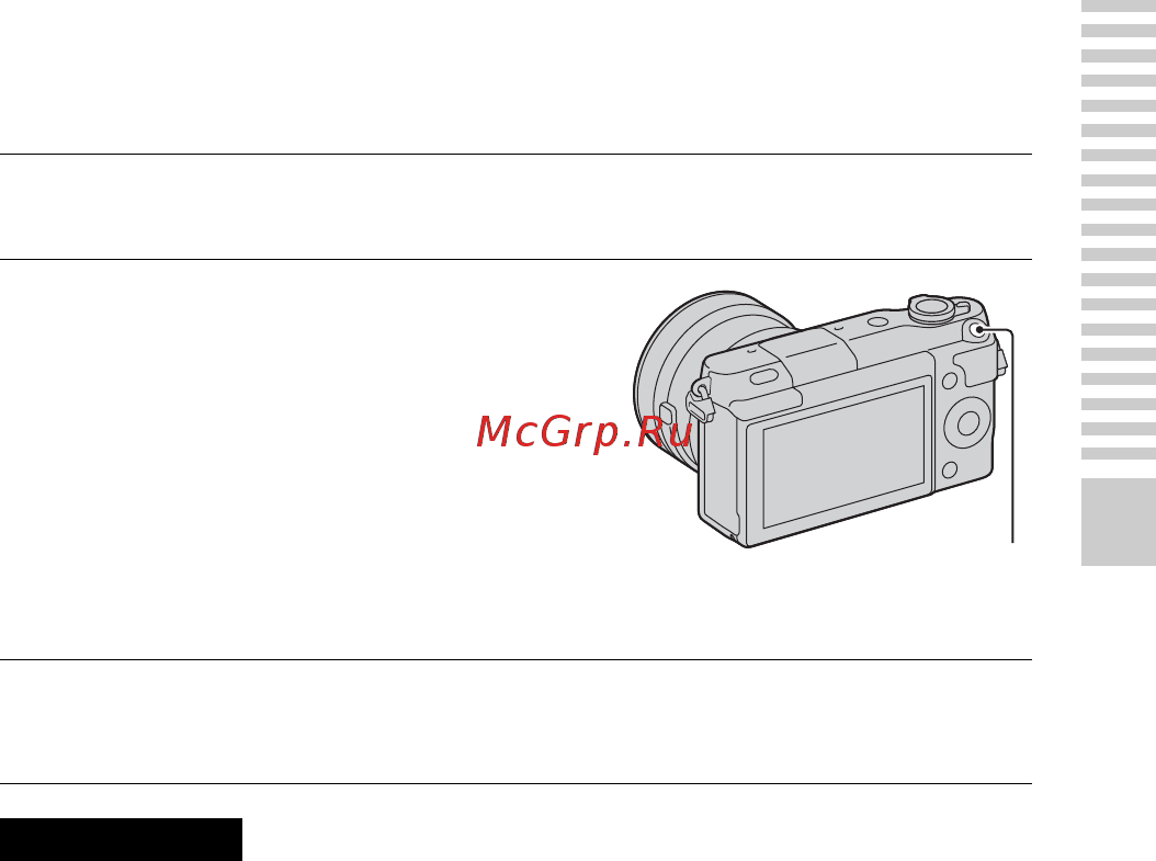Sony NEX-3NL/BQ Pink [129/203] Записування відео