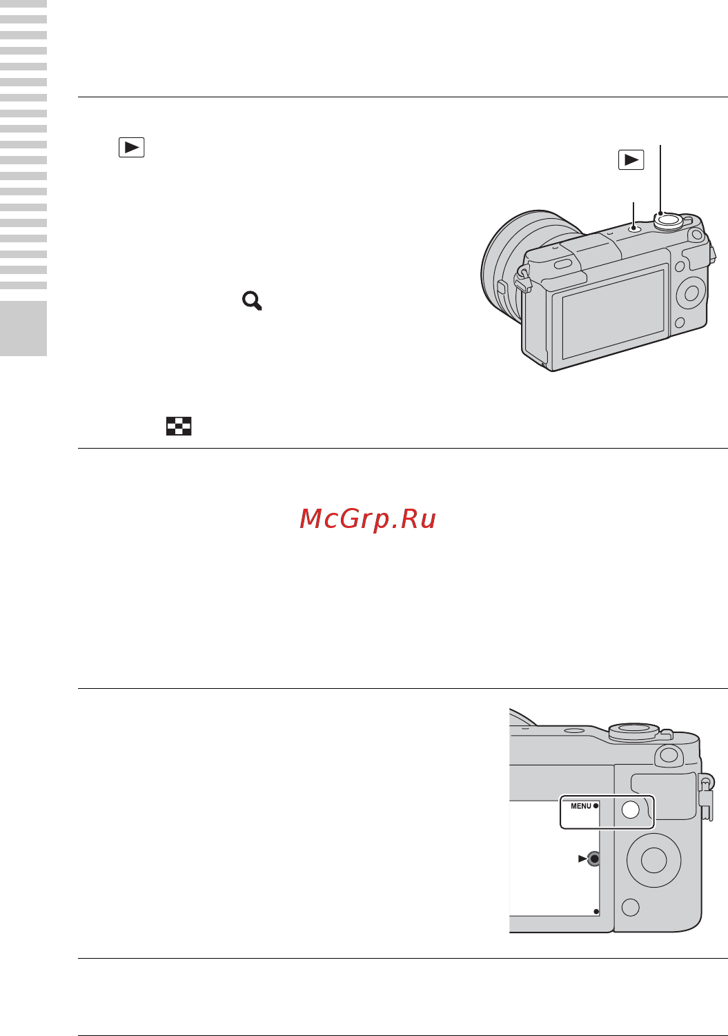 Sony NEX-3NL/BQ White [130/203] Відтворення зображень