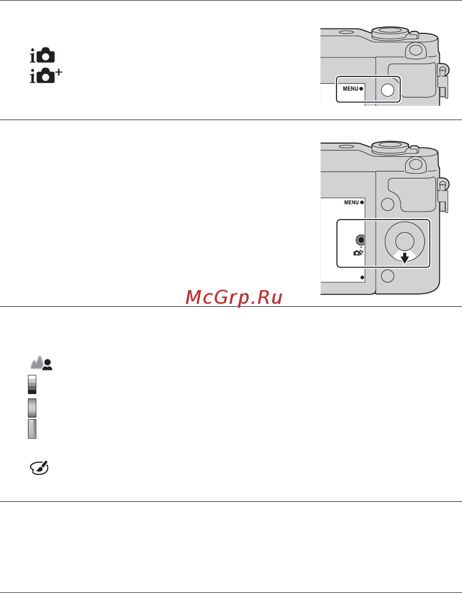 Sony NEX-3NL/BQ Pink [138/203] Налаштування функції за допомогою екрана творческое фото
