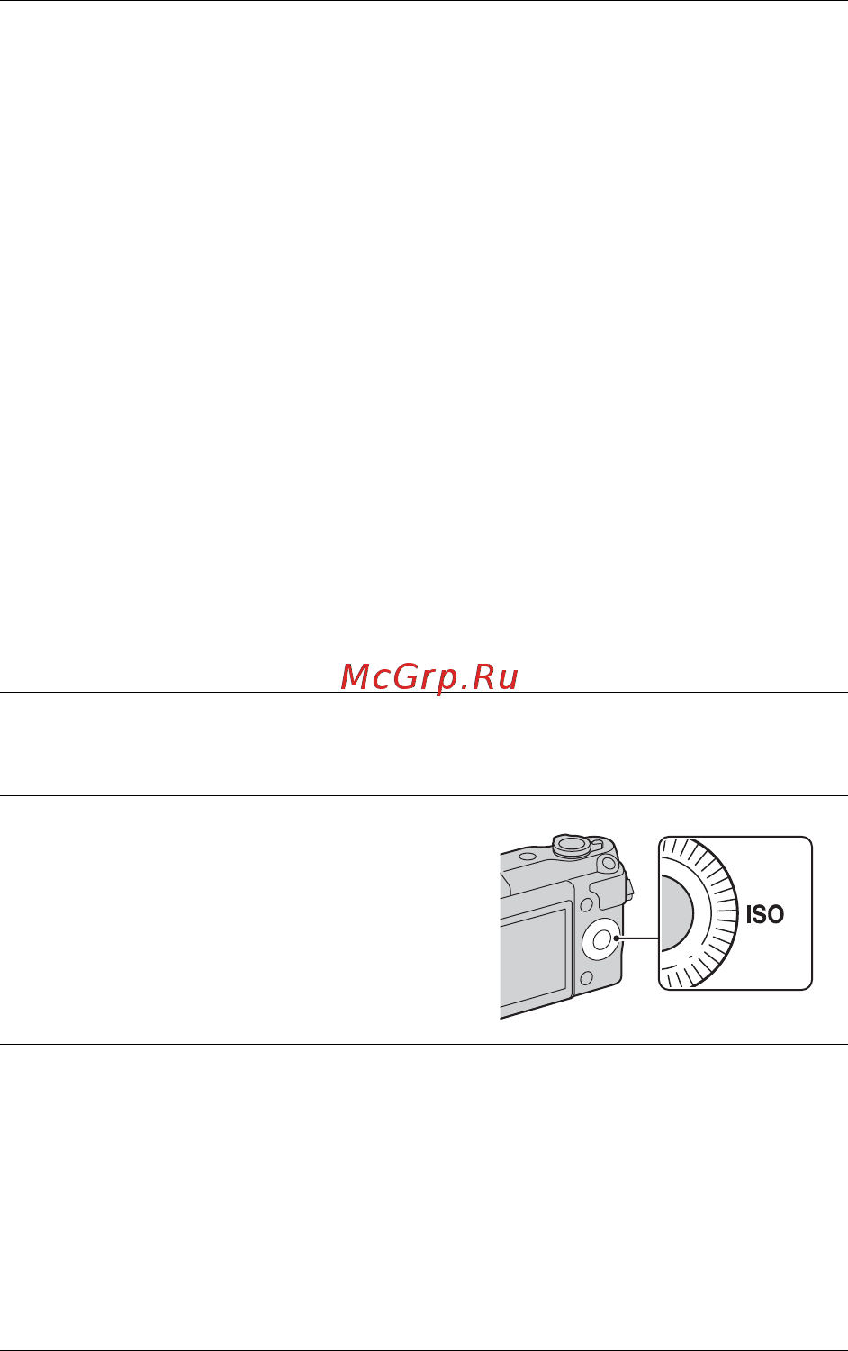 Sony NEX-3NL/BQ Pink [144/203] Зміна чутливості iso