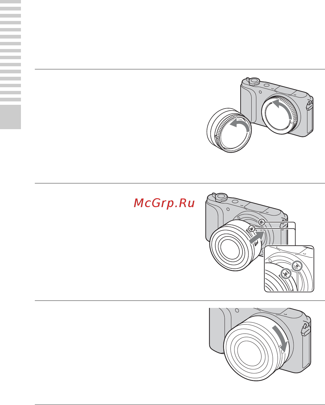 Sony Alpha NEX-3N Kit Pink [18/203] Установка снятие объектива