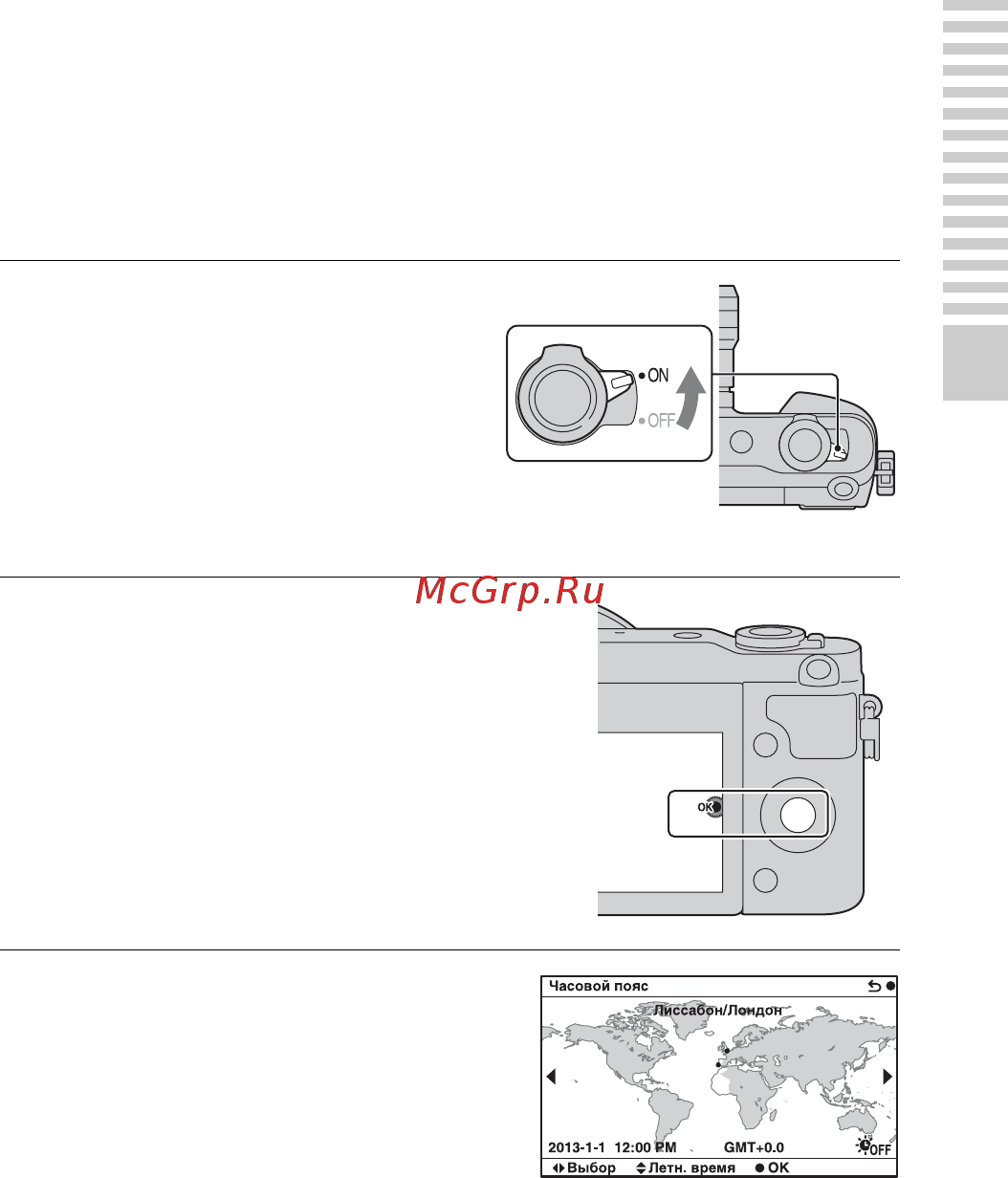 Sony NEX-3NL/BQ Pink [23/203] Включение фотоаппарата и установка часов