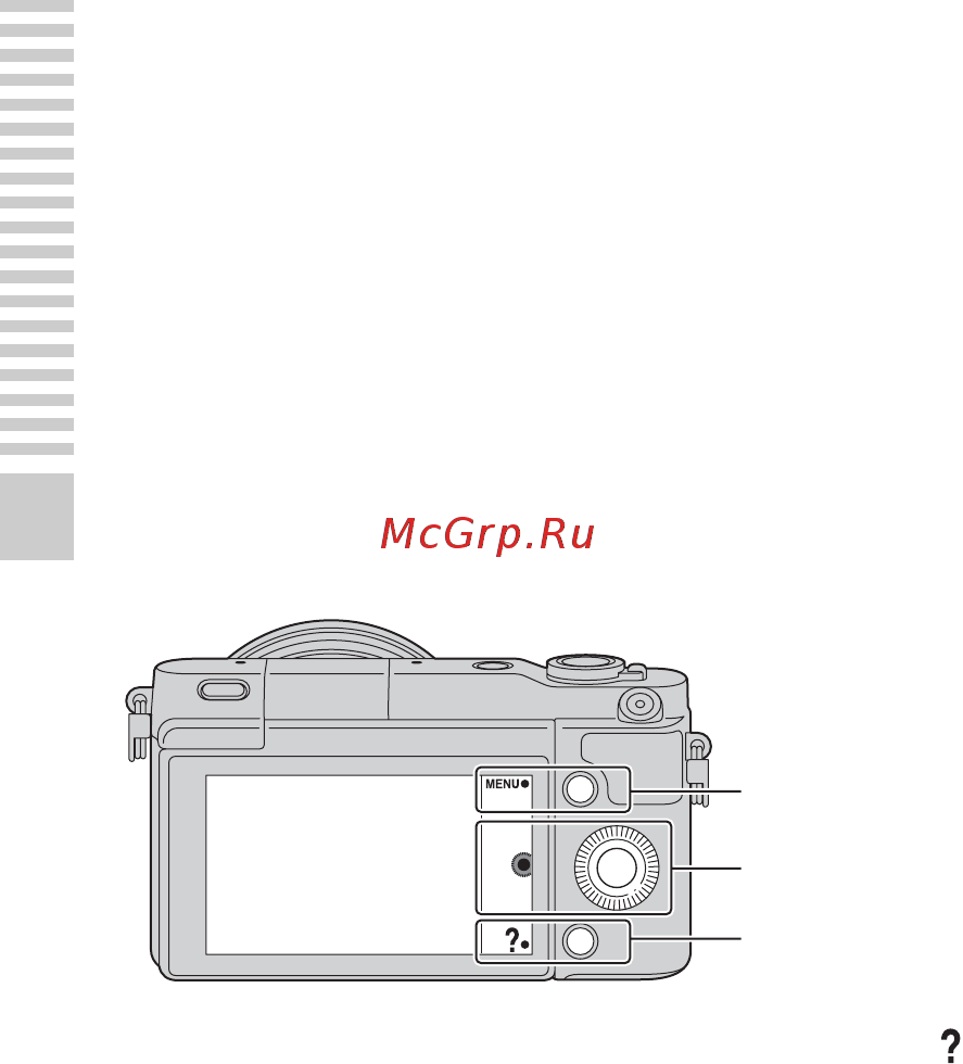 Sony NEX-3NL/BQ Pink [32/203] Программируемые клавиши