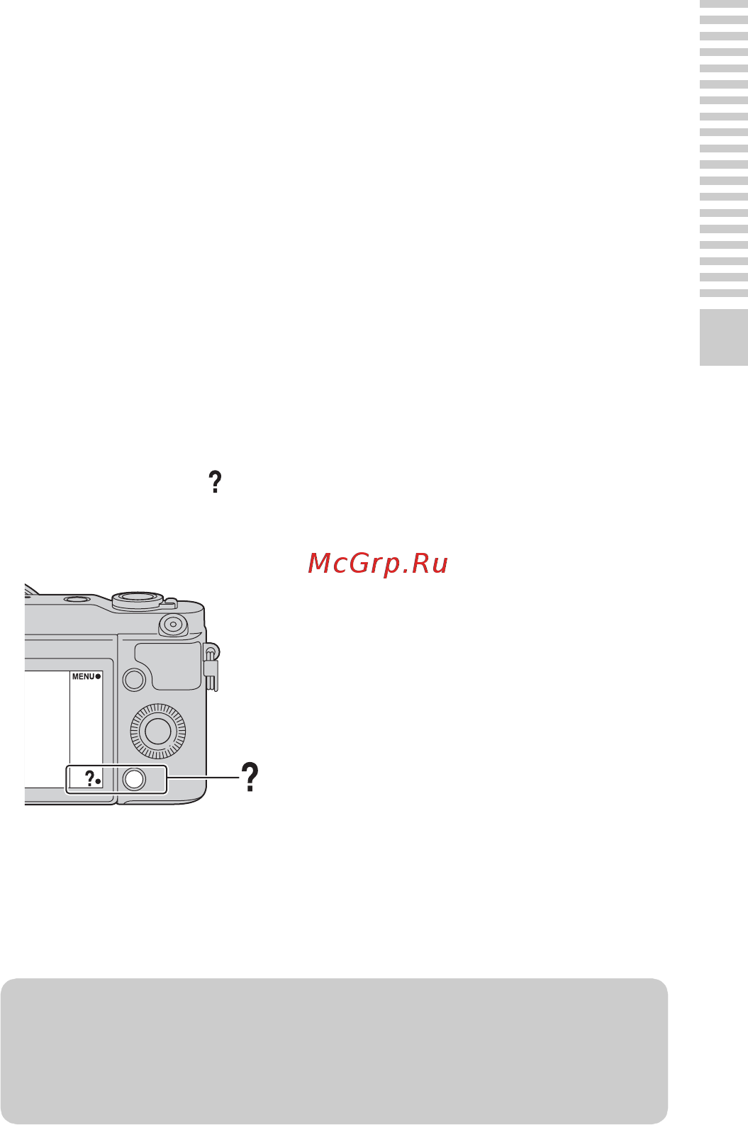 Sony NEX-3NL/BQ Black [33/203] Использование функции рекомендаций камеры