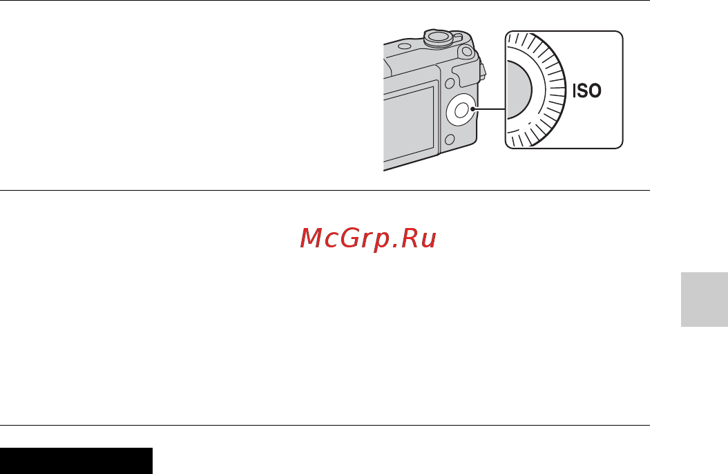 Sony NEX-3NL/BQ Pink [43/203] Изменение чувствительности iso