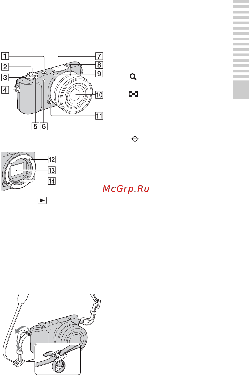 Sony NEX-3NL/BQ Pink [9/203] Когда объектив снят