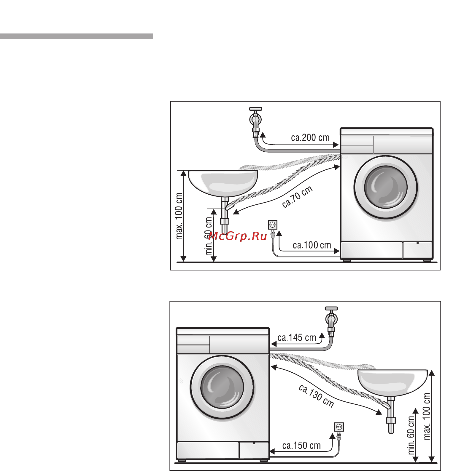 Bosch WFCX2460OE [56/64] Длины шлангов и сетевого шнура