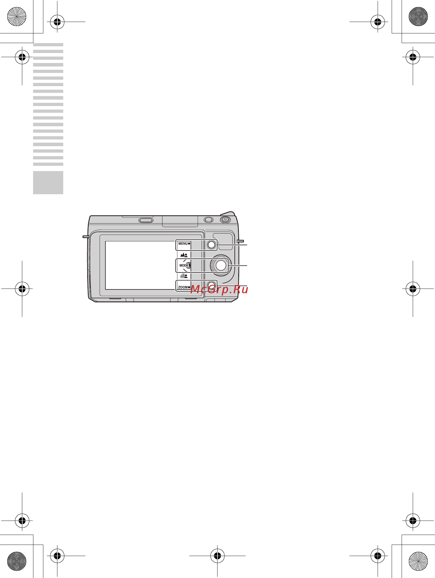 Sony Alpha NEX-F3Y Kit+ SEL1855+SE [32/105] Программируемые клавиши