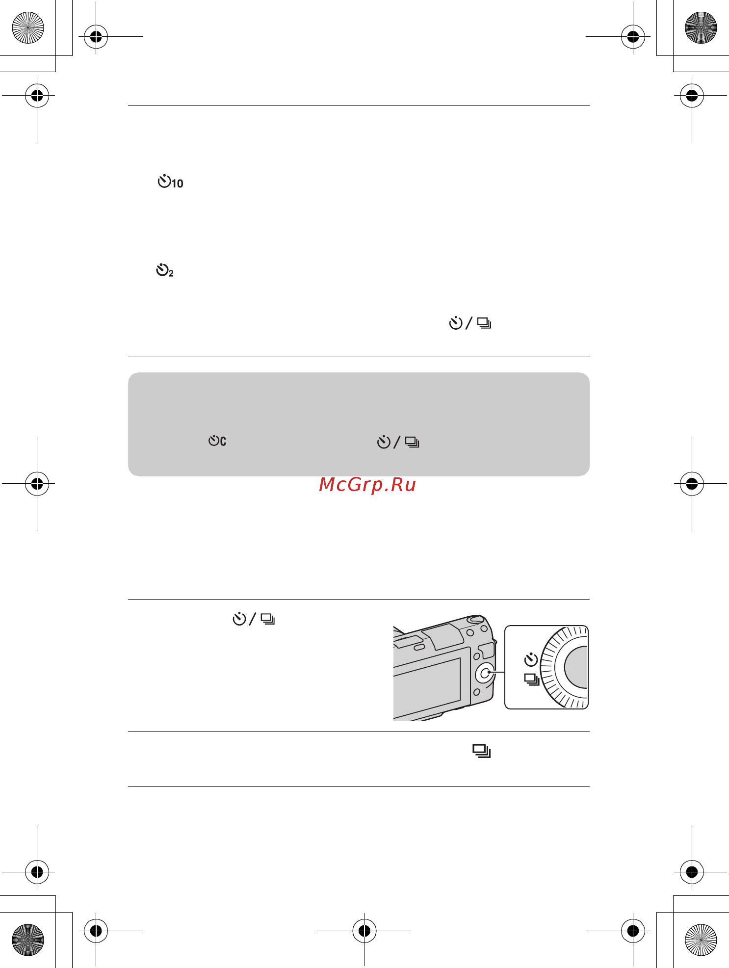 Sony Alpha NEX-F3Y Kit+ SEL1855+SE [38/105] Непрерывная съемка неподвижных изображений