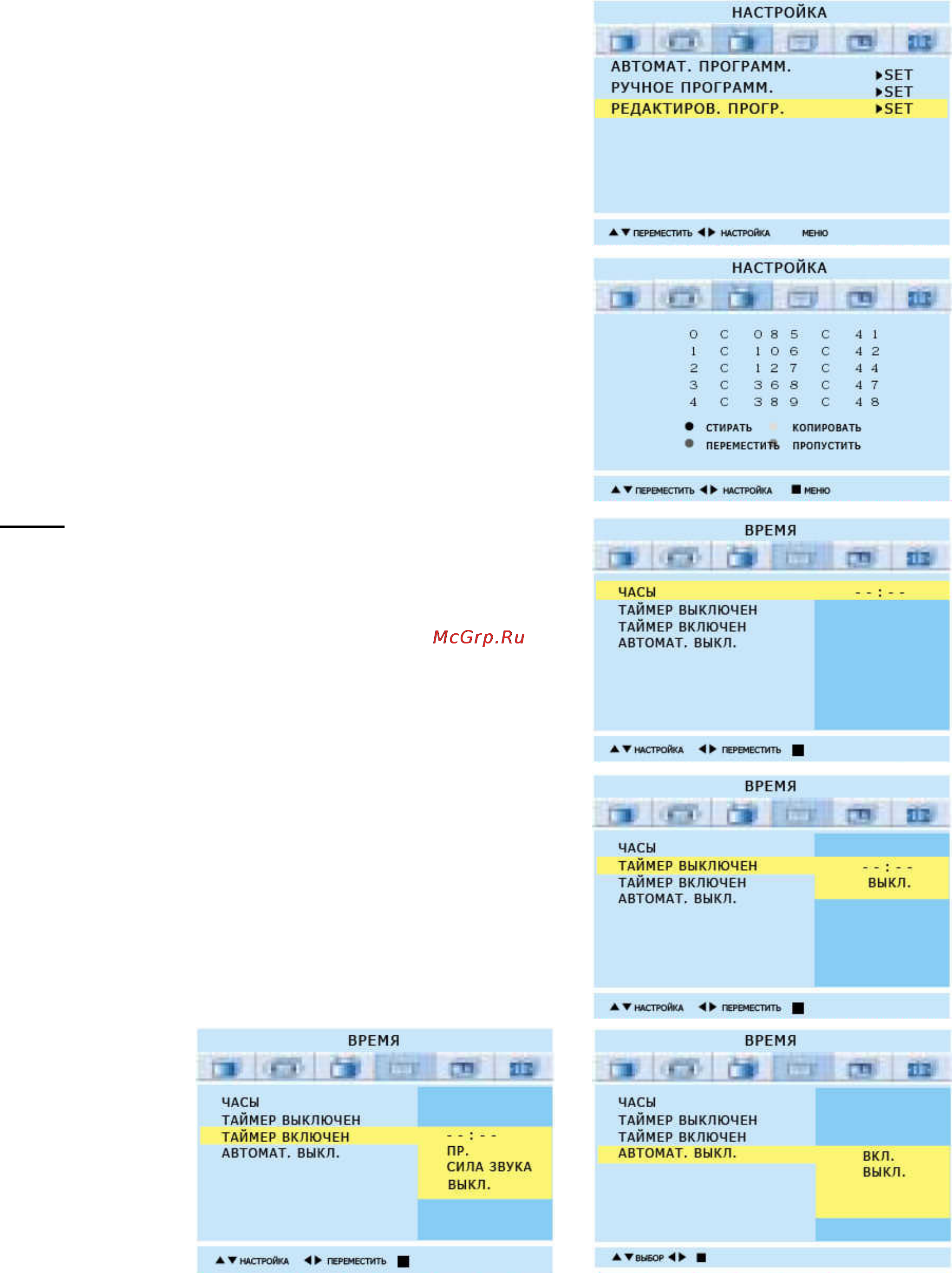 Hyundai H-LCD4200 [15/22] Ofcj о