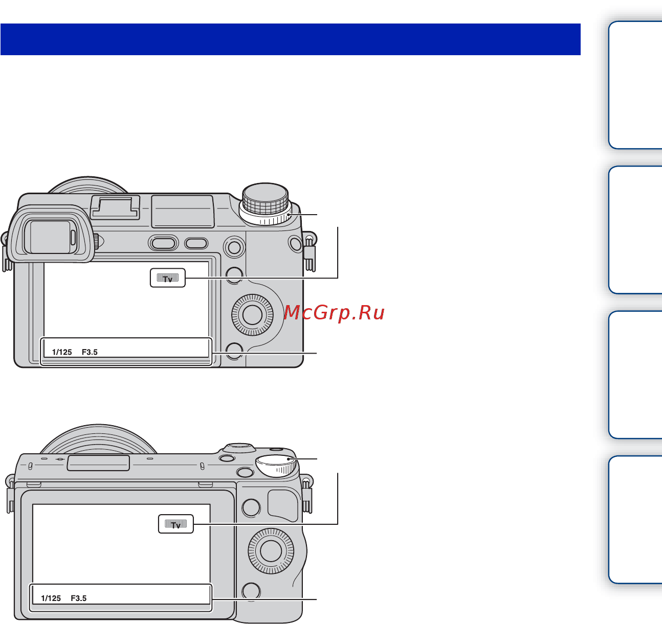 Sony Alpha NEX-5 RK/BQ [25/258] Диск управления