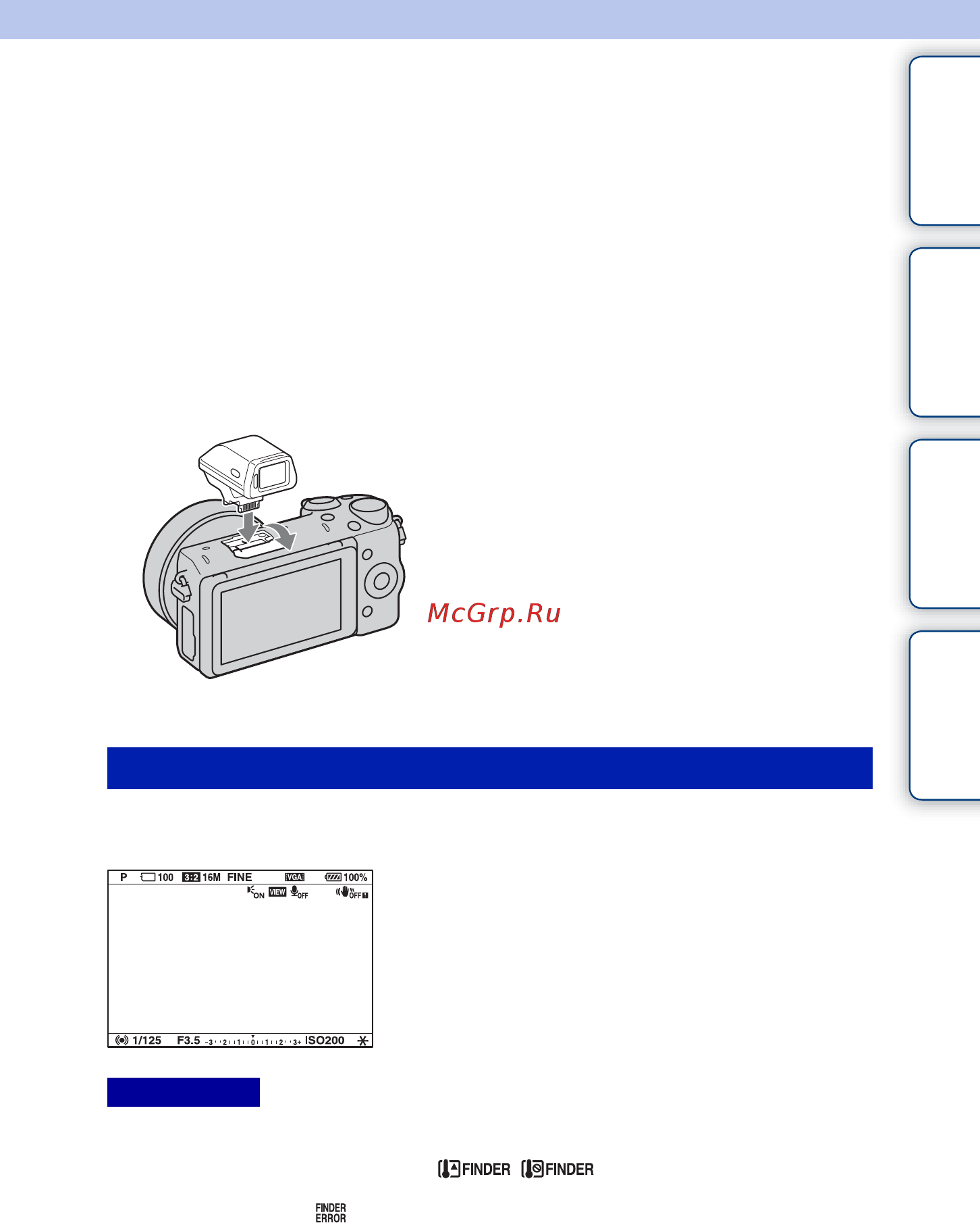 Sony NEX-5RK+1855 Silver [251/258] Электронный видоискатель продается отдельно только nex 5r