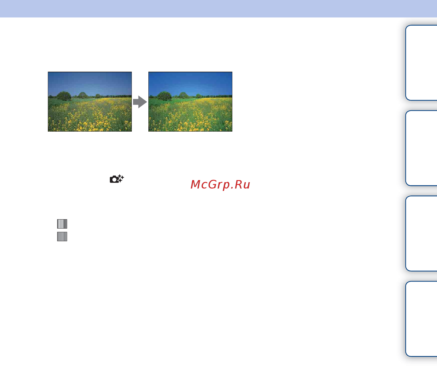 Sony Alpha NEX-5RK Kit +1855 White [48/258] Интенсивность