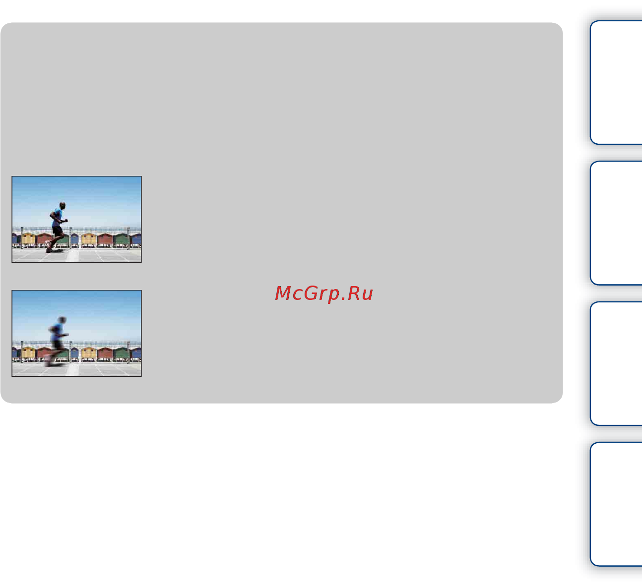 Sony Alpha NEX-5RK Kit +1855 White [63/258] Регулировка чувствительности iso рекомендуемая величина экспозиции