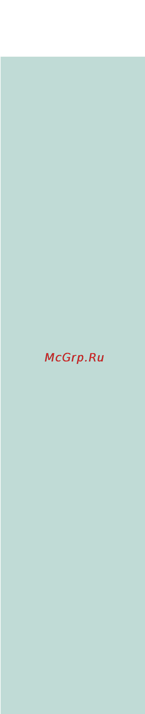 Philips GC4250 Инструкция по эксплуатации онлайн [131/132] 42734