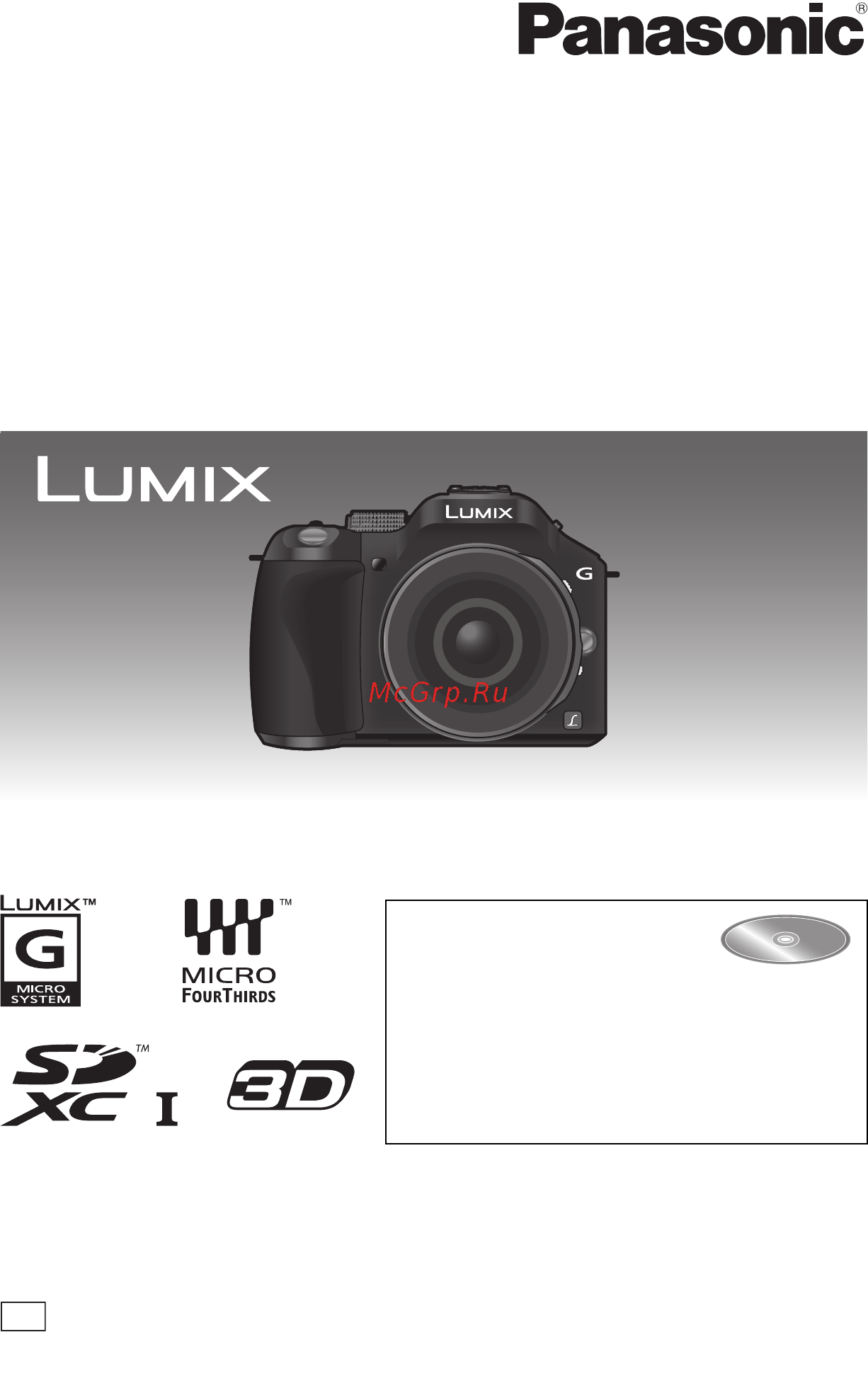 Panasonic LUMIX DMC-G5 Инструкция по эксплуатации онлайн