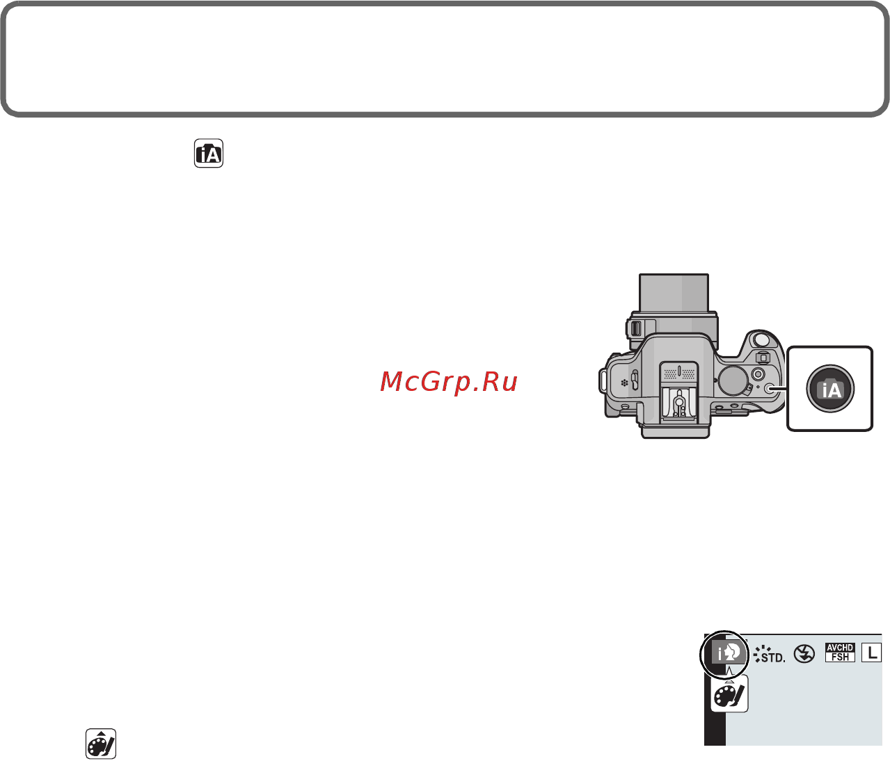 Panasonic DMC-G5KEE-S Sliver [19/48] Режим записи