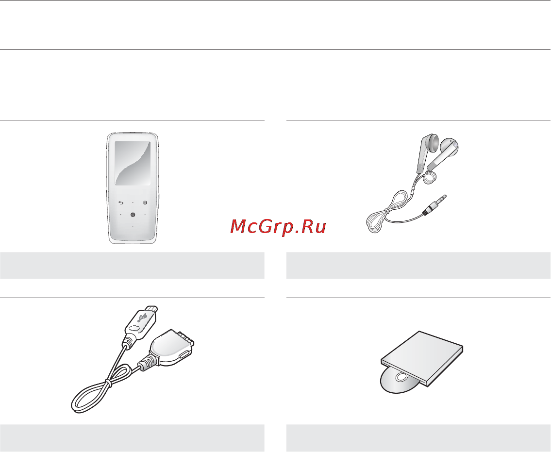 Samsung YP-S3 [10/95] Комплект поставки