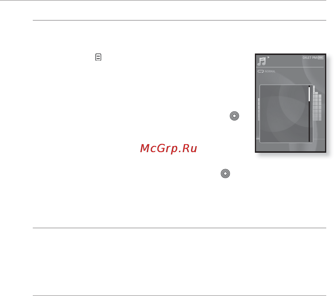 Samsung YP-S3 [51/95] Использование меню музыка продолжение