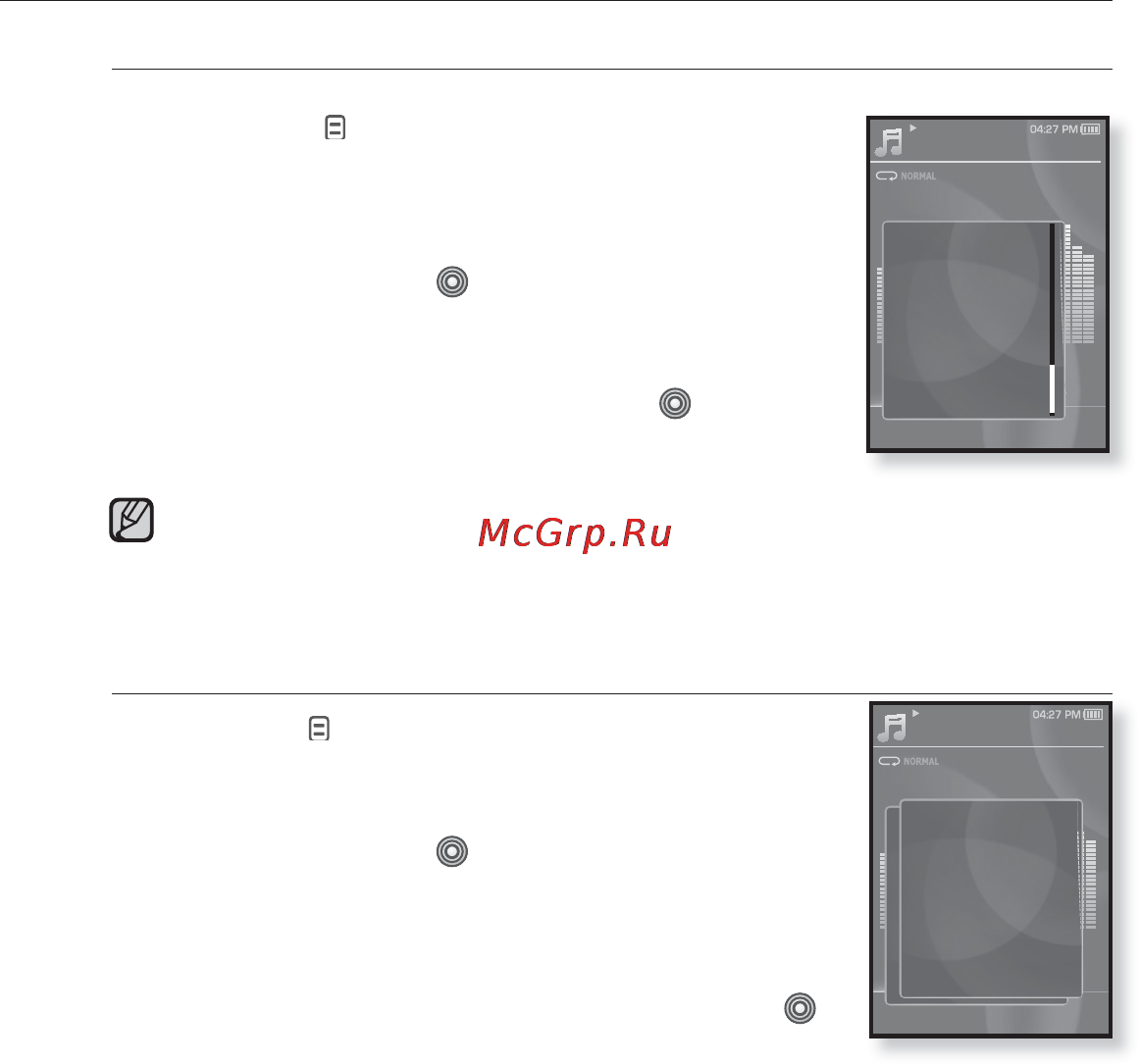 Samsung YP-S3 [55/95] Использование меню музыка продолжение