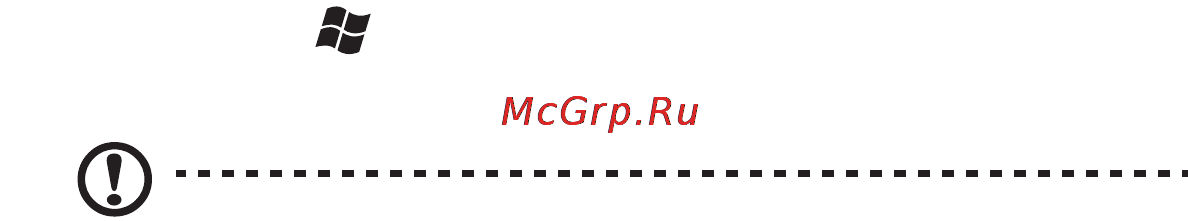 Acer Aspire 4253G [3/10] Вначале о главном