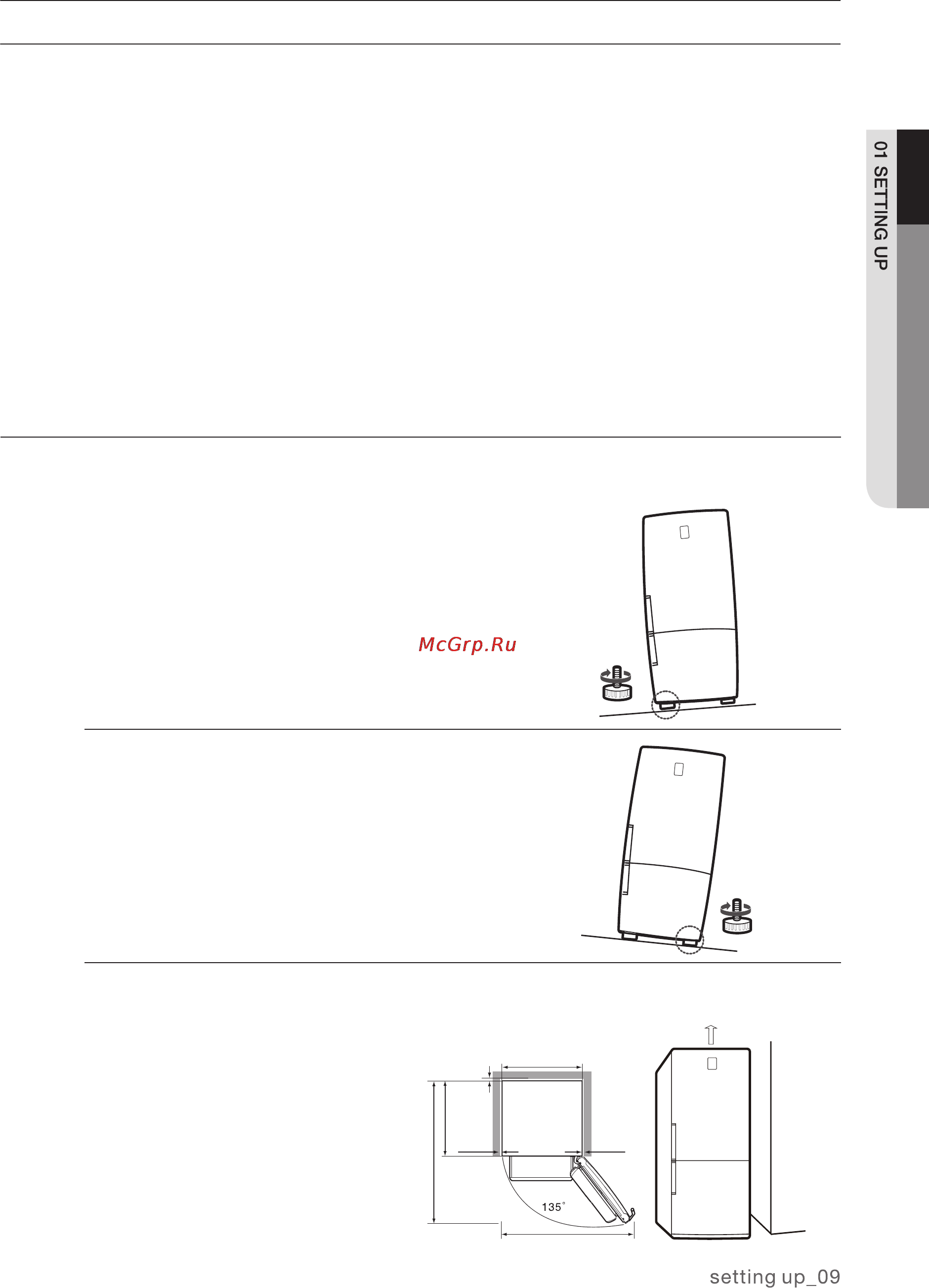 Samsung RL40Z [9/28] Выравнивание холодильника