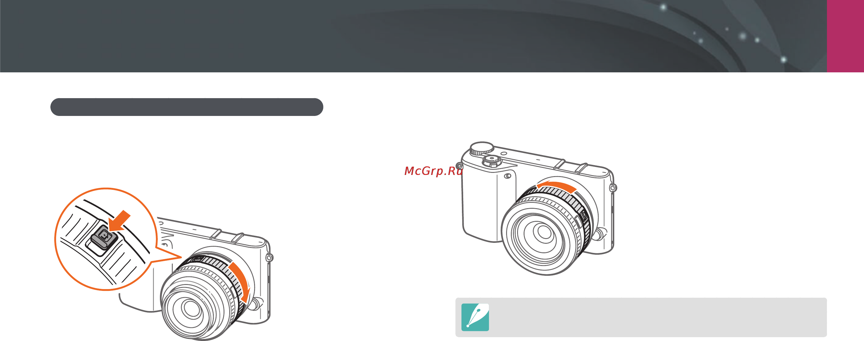 Samsung NX2000+20-50 White [47/202] Объективы