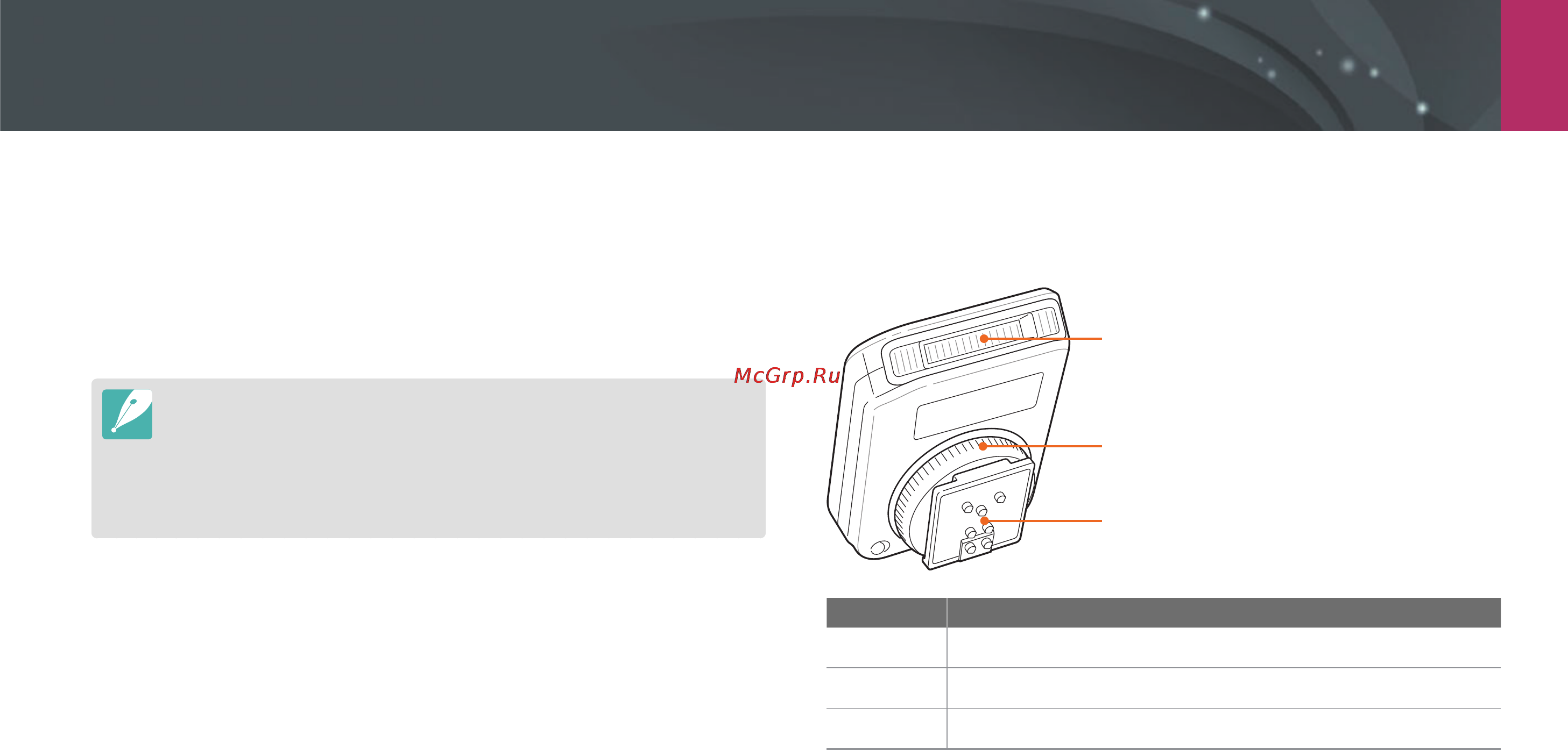 Samsung NX2000+20-50 White [51/202] Номер описание