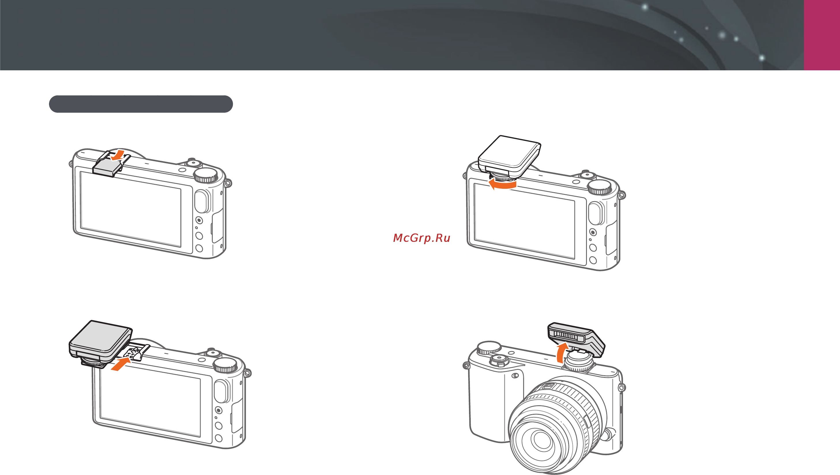 Samsung NX2000+20-50 White [52/202] Аксессуары
