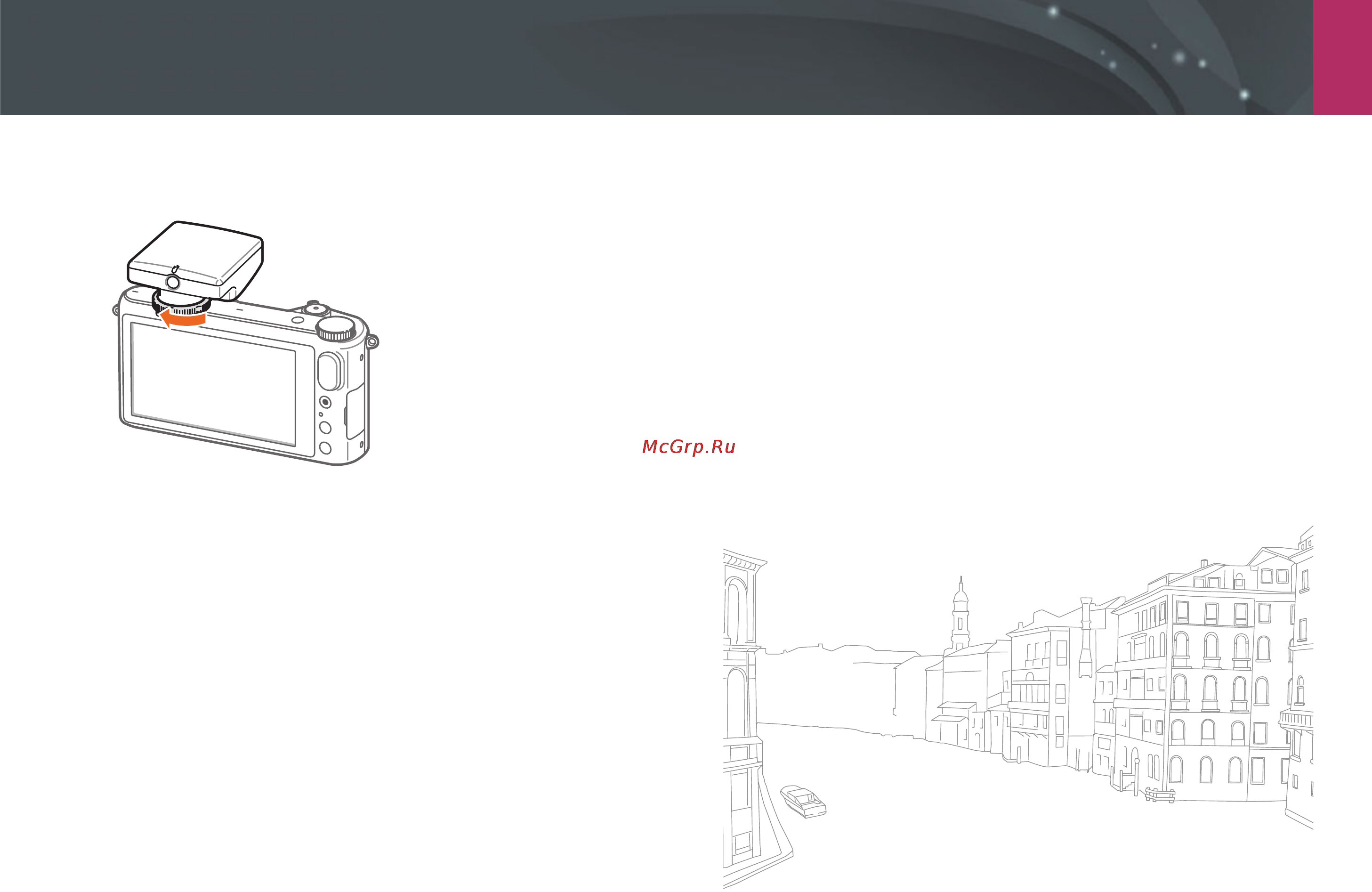 Samsung NX2000+20-50 White [55/202] Аксессуары