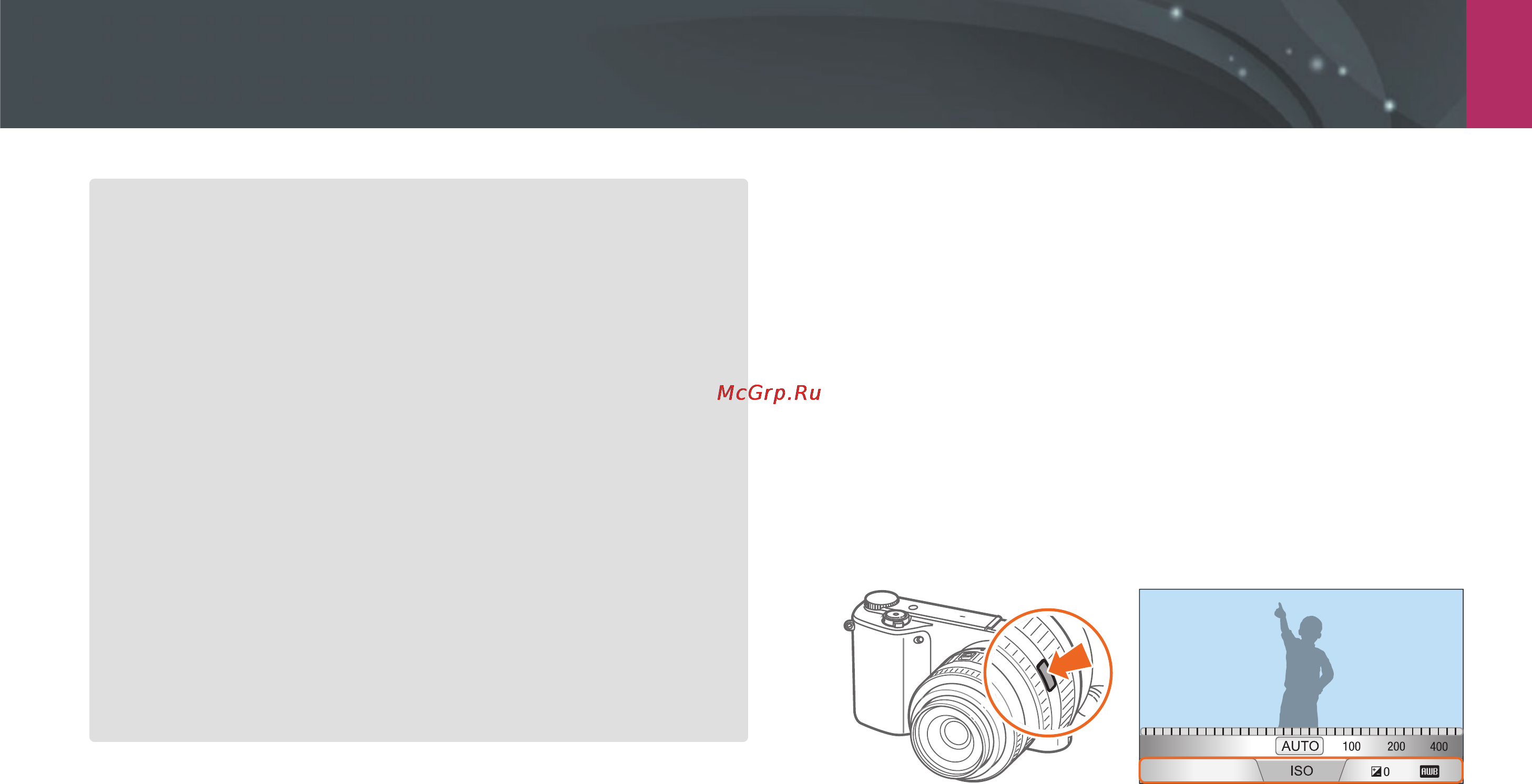 Samsung NX2000+20-50 White [68/202] Кнопка i function