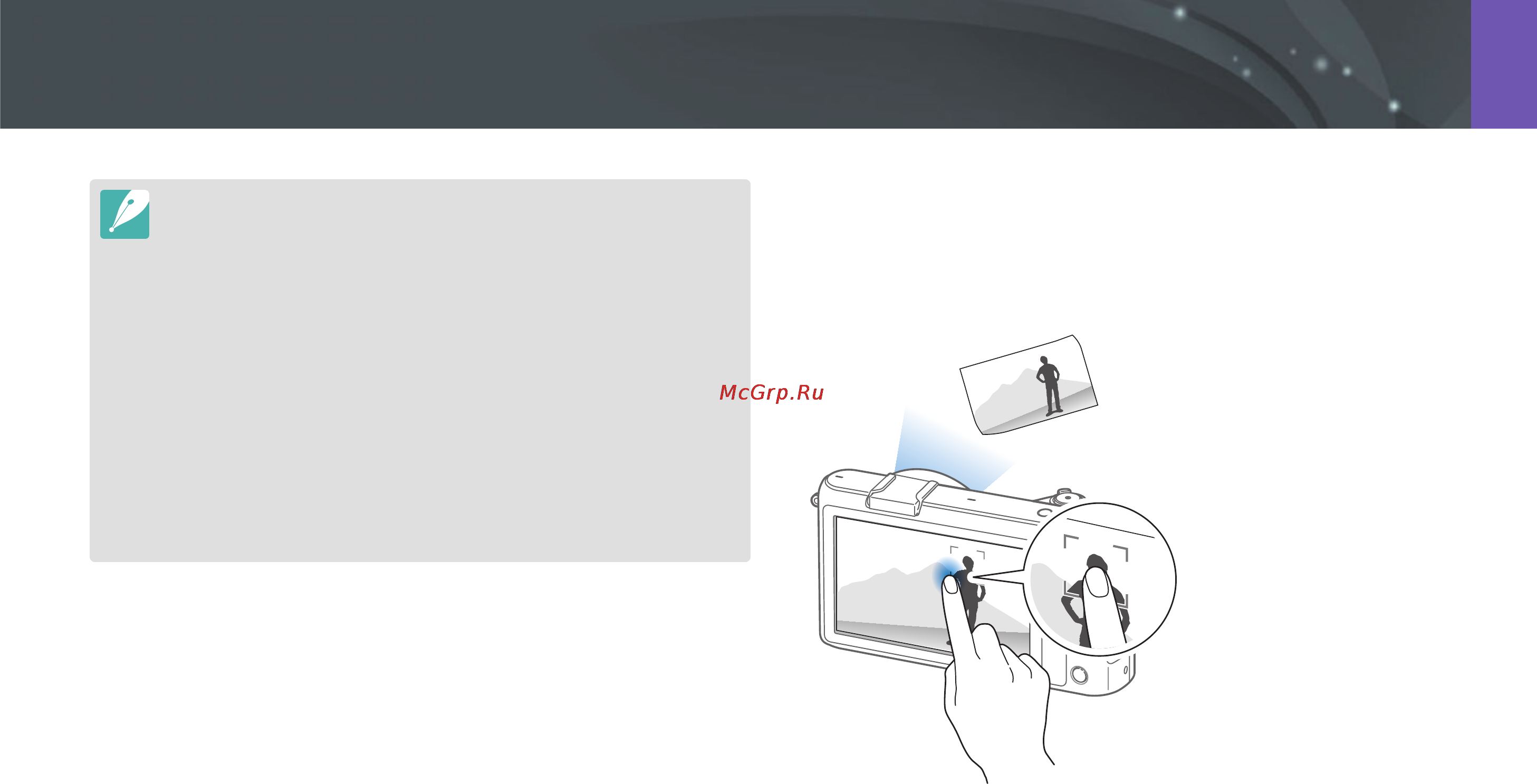 Samsung NX2000+20-50 White [90/202] Съемка в одно касание