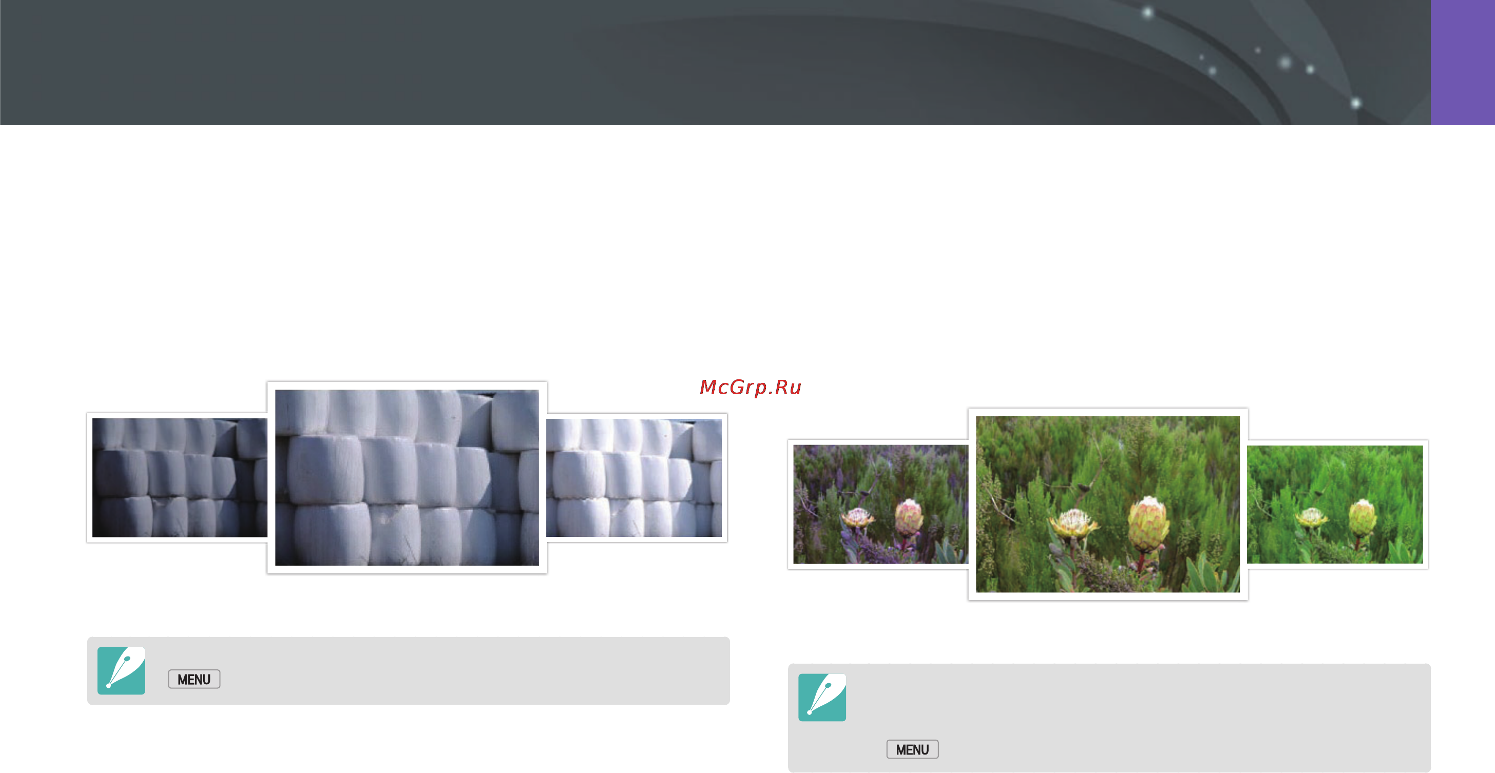 Samsung NX2000+20-50 White [97/202] Эксповилка автоэкспозиции