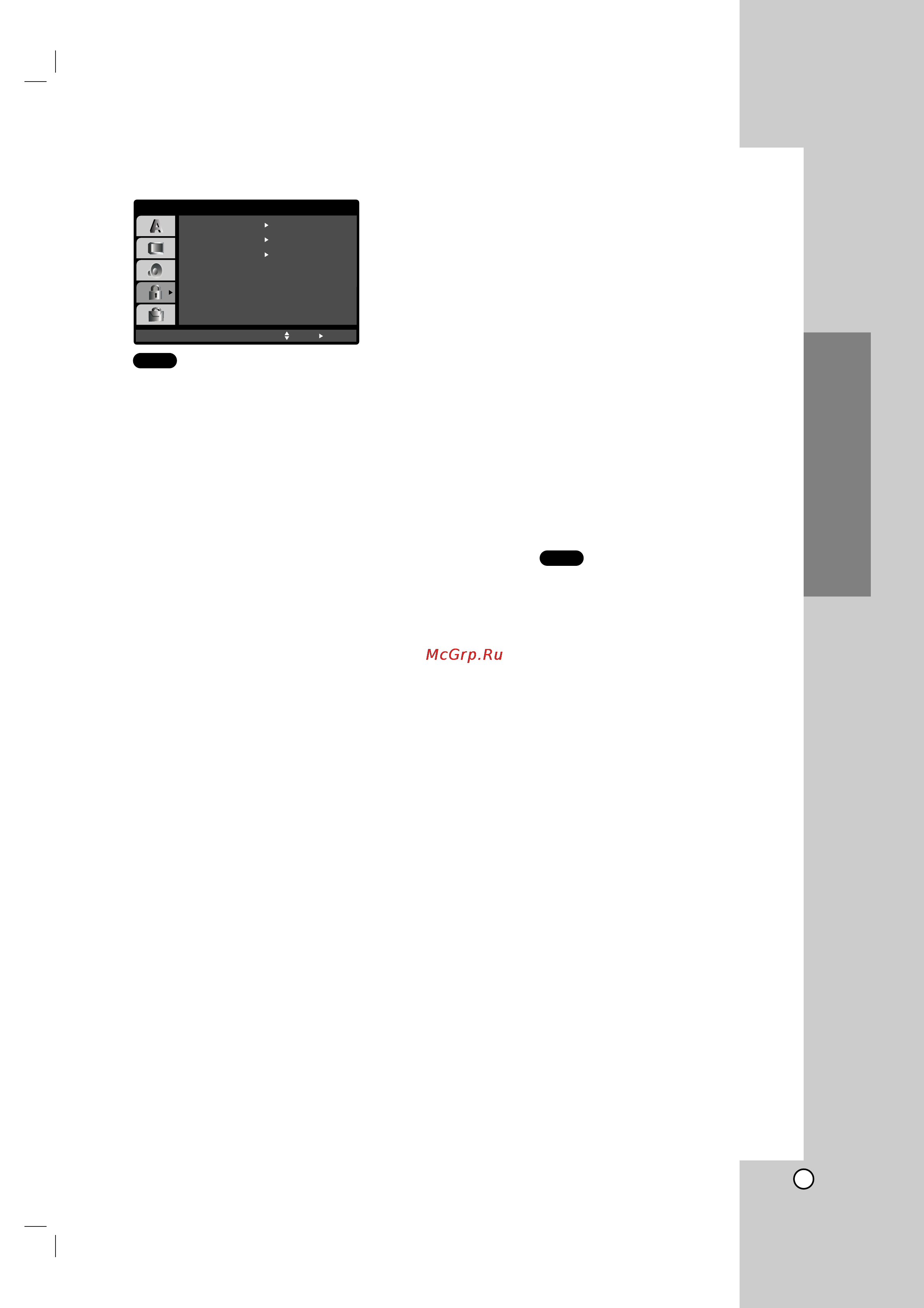 LG DK487 [15/58] Installation and setup