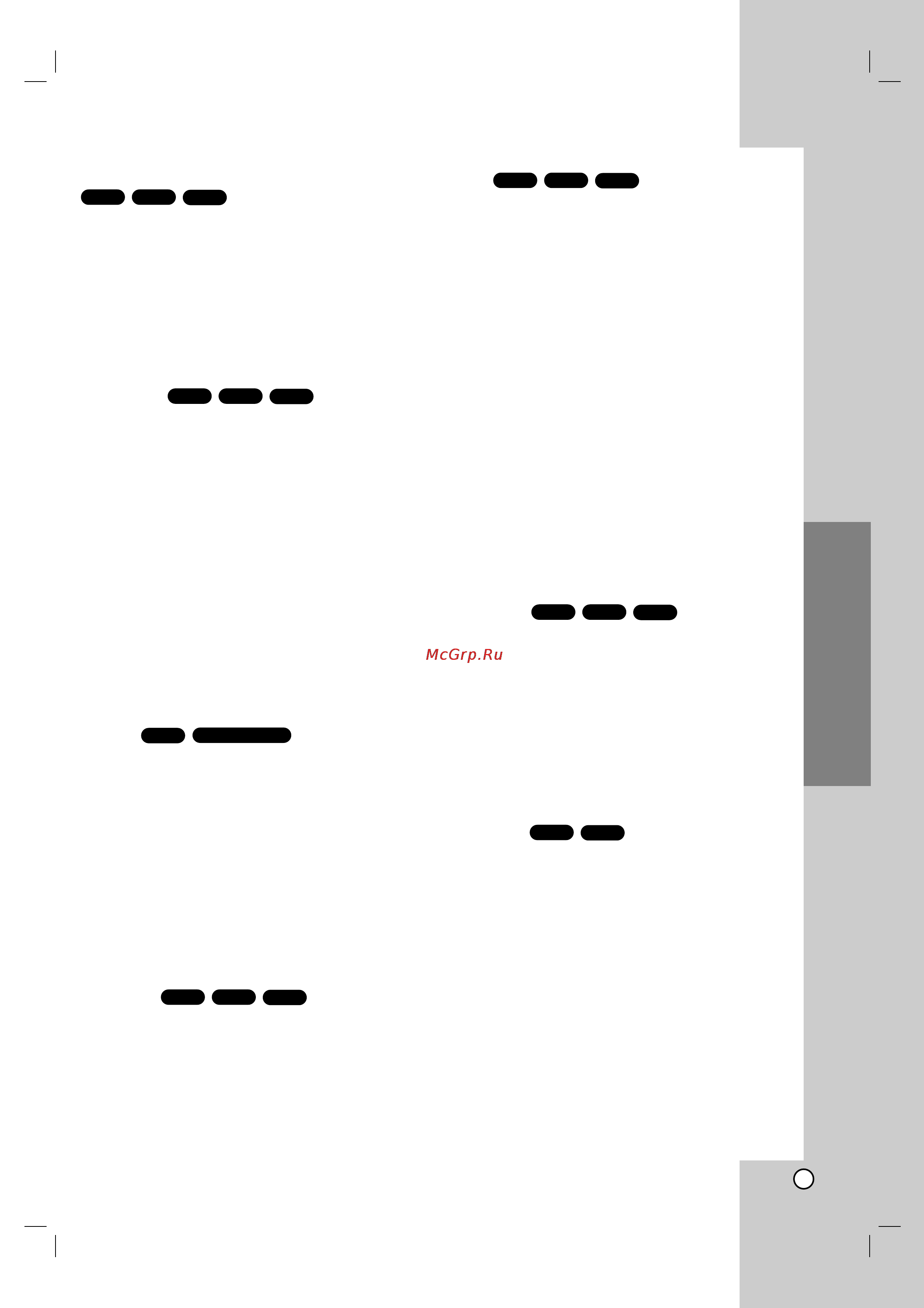 LG DK487 [17/58] Operation