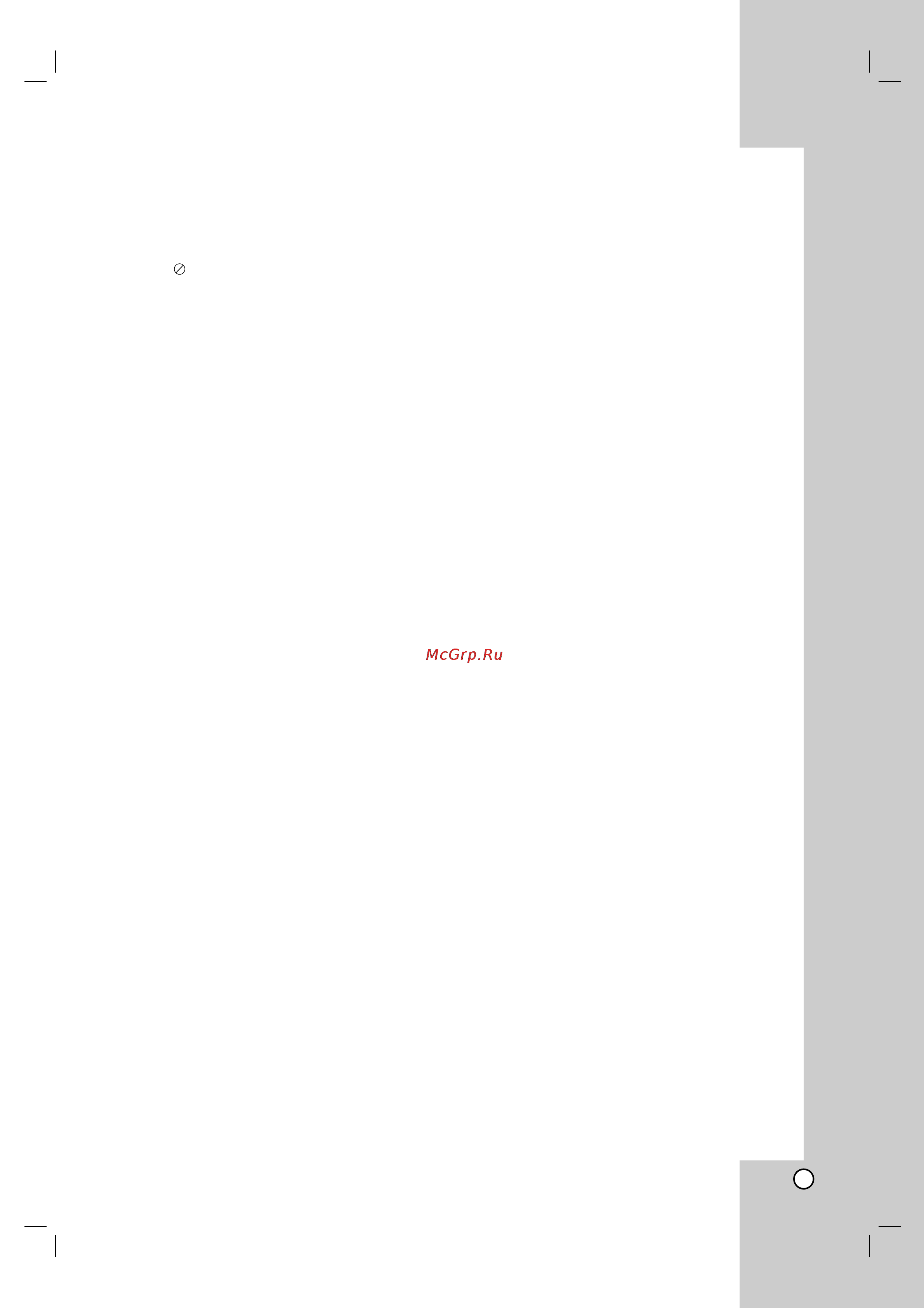 LG DK487 [3/58] Contents
