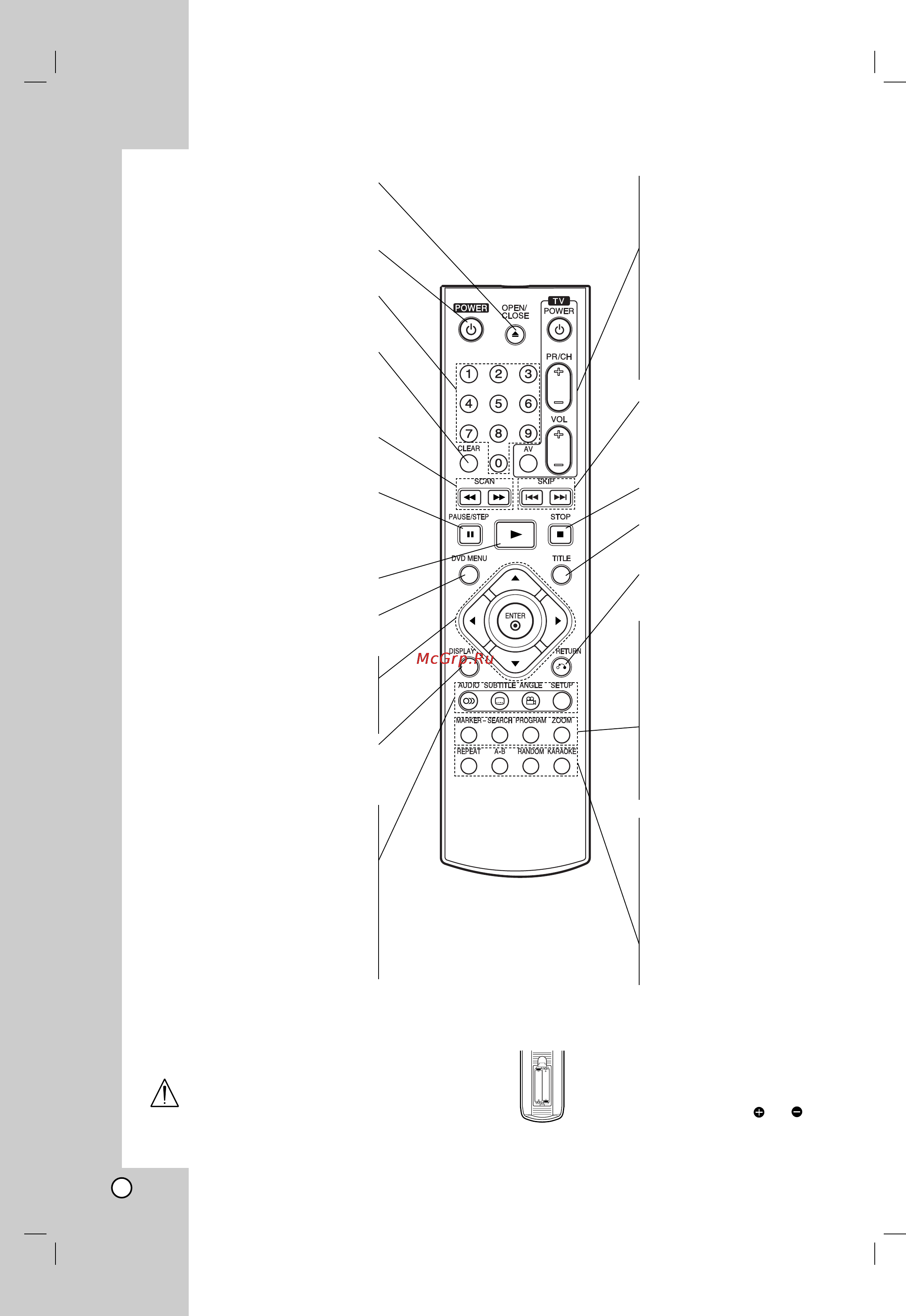 LG DK487 [37/58] Èûî ú ëòú ìˆëóììó ó ûô îâìëﬂ