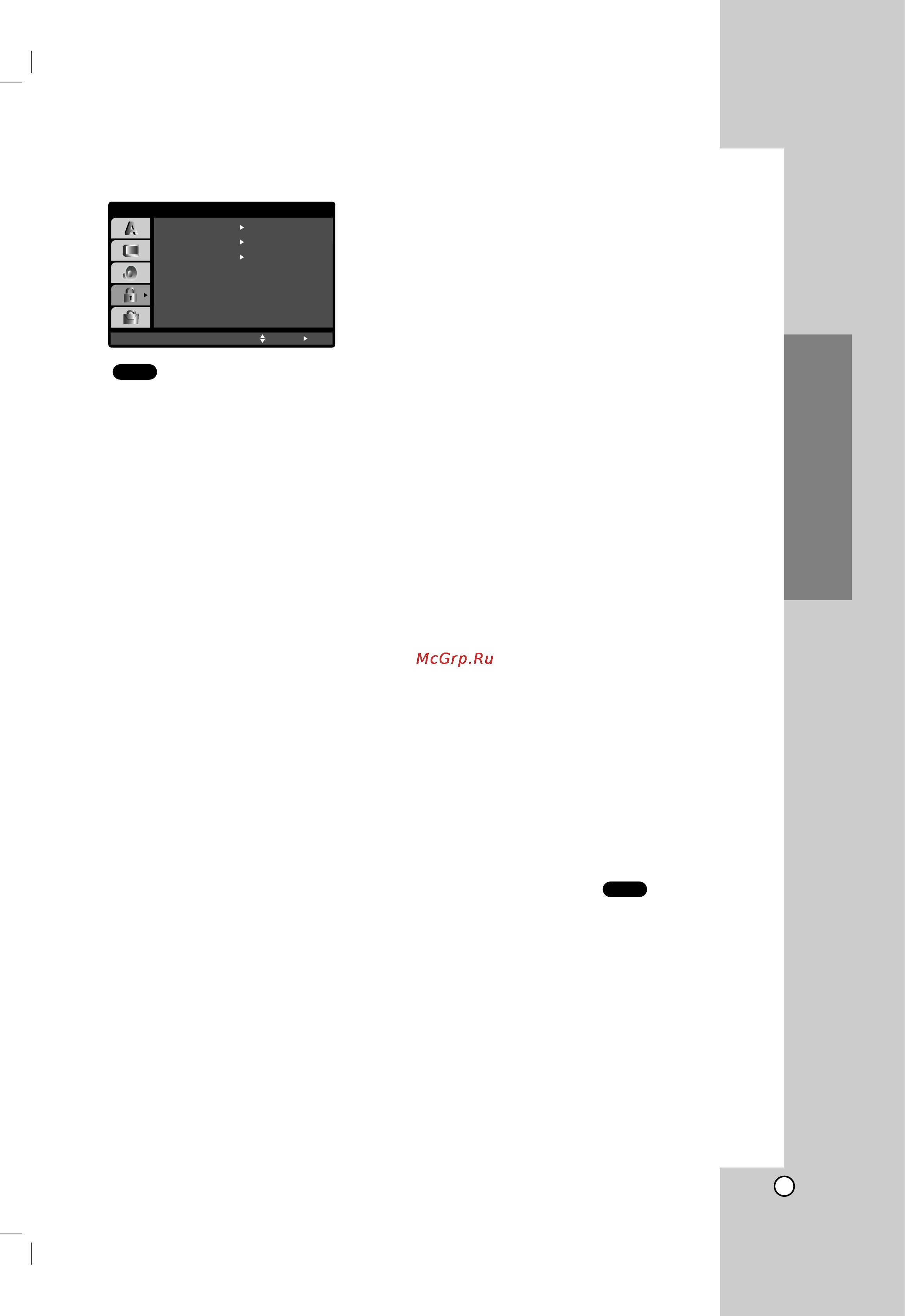 LG DK487 [44/58] Ìòú ìó í ë ì òú óèí