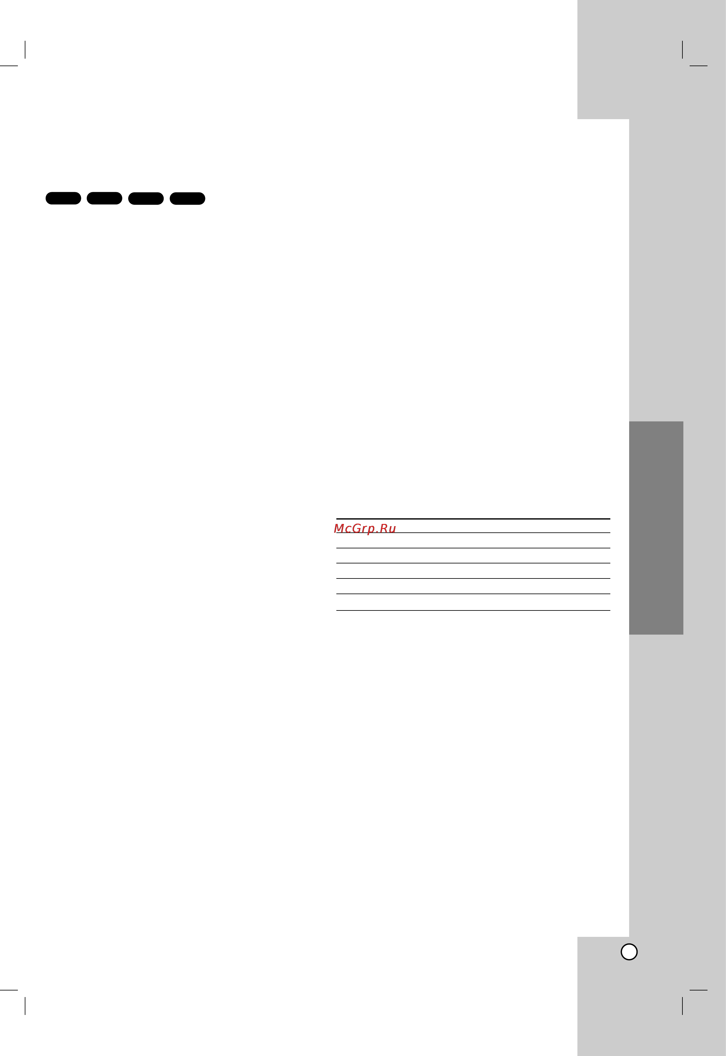 LG DK487 [54/58] Ñóôóîìëúâî ì â ùûìíˆëë