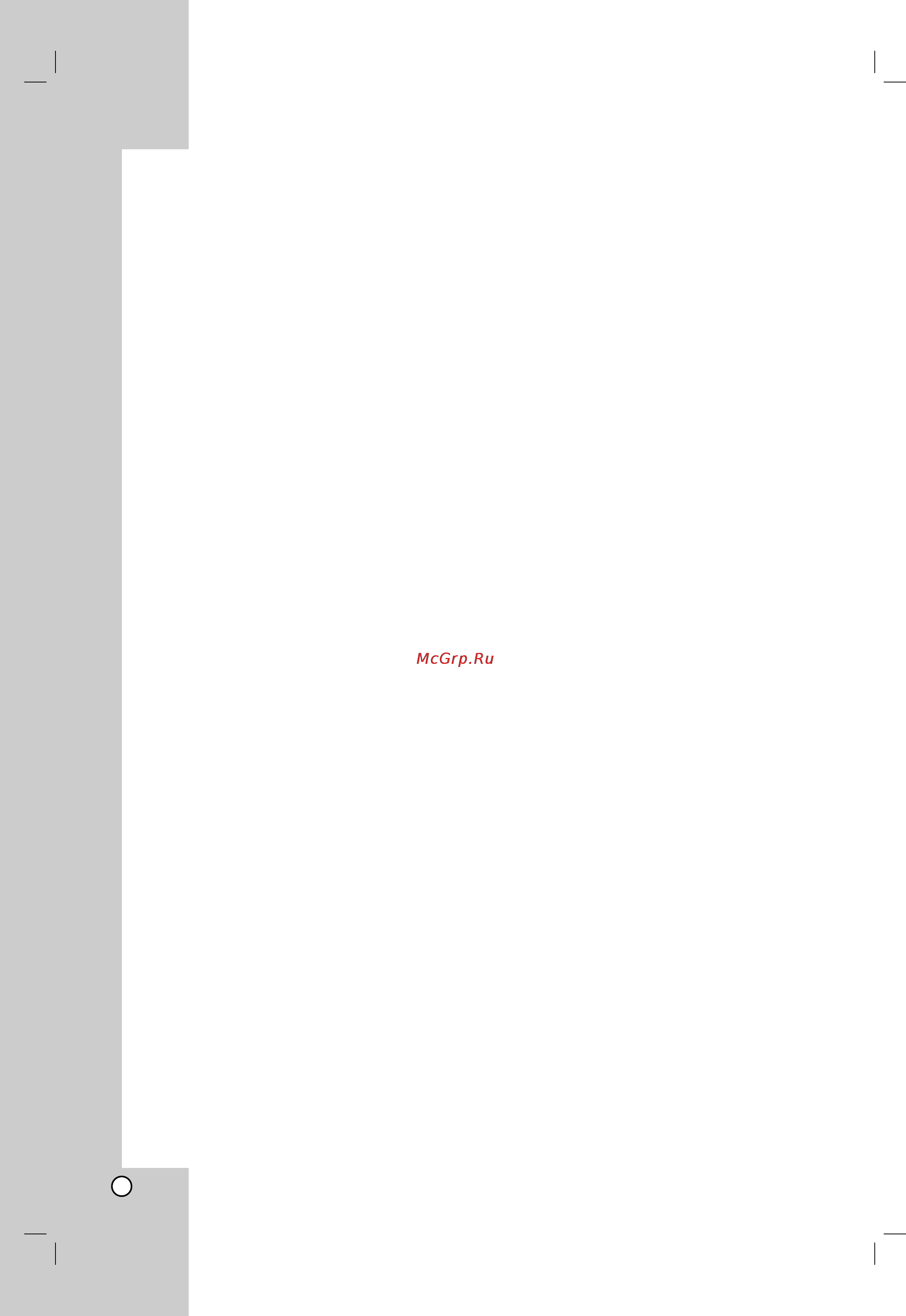 LG DK487 [6/58] Disc related terms