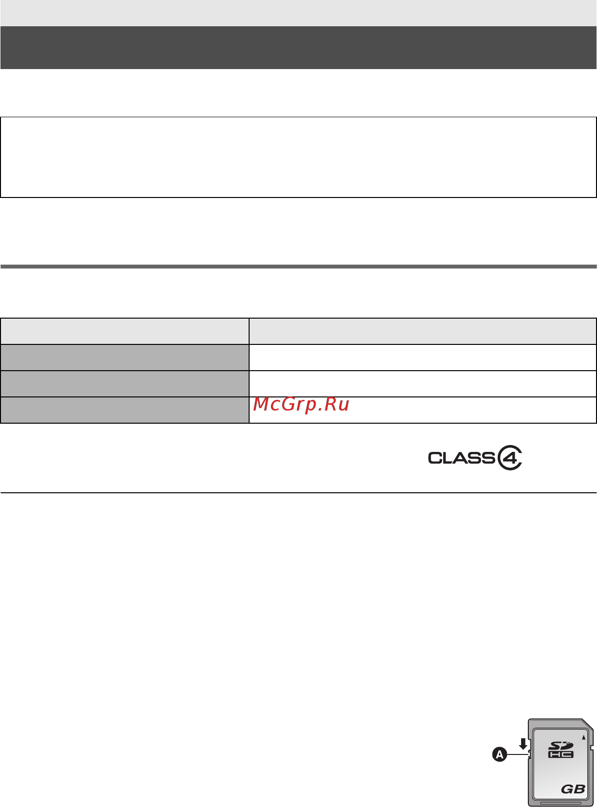 Panasonic HC-V100EE-W White [11/28] Запись на карту