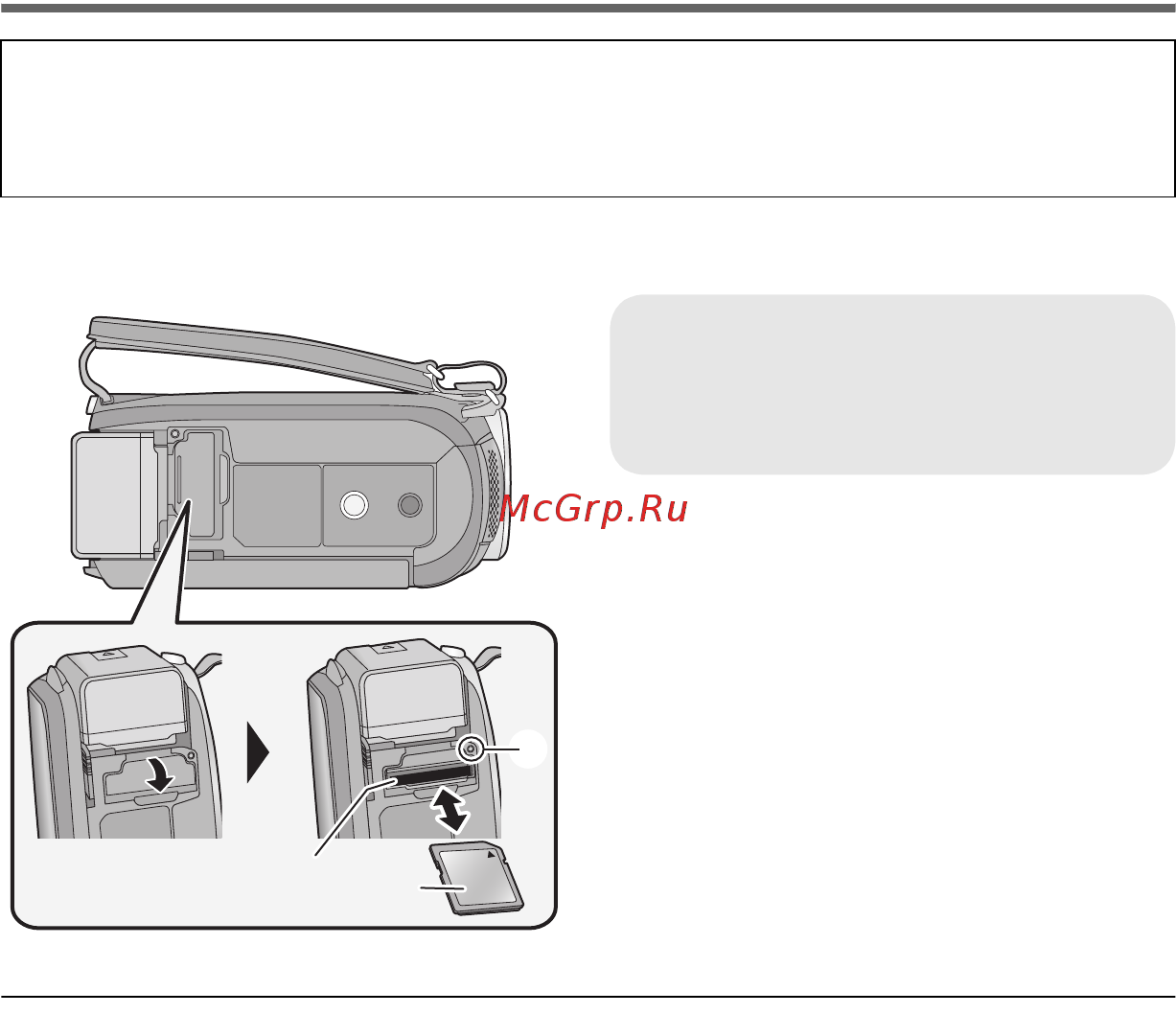 Panasonic HC-V100M [12/28] Как вставлять извлекать карту sd