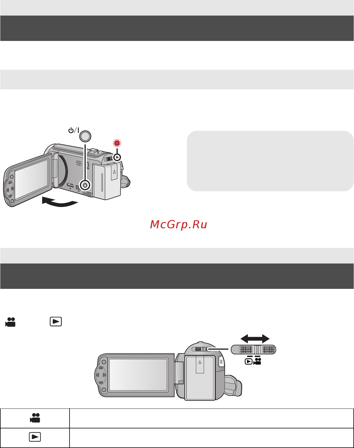 Panasonic HC-V1000EE-K (HC-V100 + SD 8Gb) [13/28] Включение выключение камеры