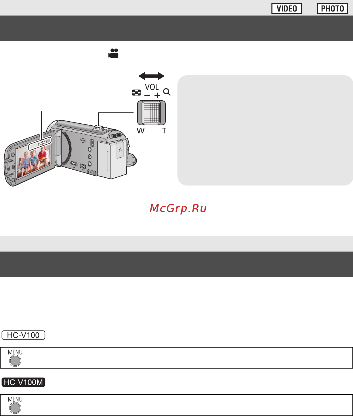Panasonic HC-V100EE-W [20/28] Использование масштабирования