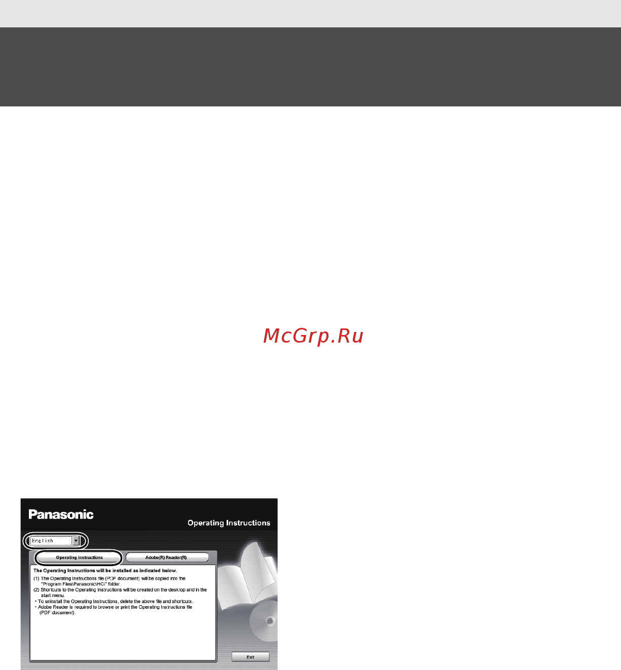 Panasonic HC-V100EE-W [26/28] Чтение инструкции по эксплуатации формат pdf