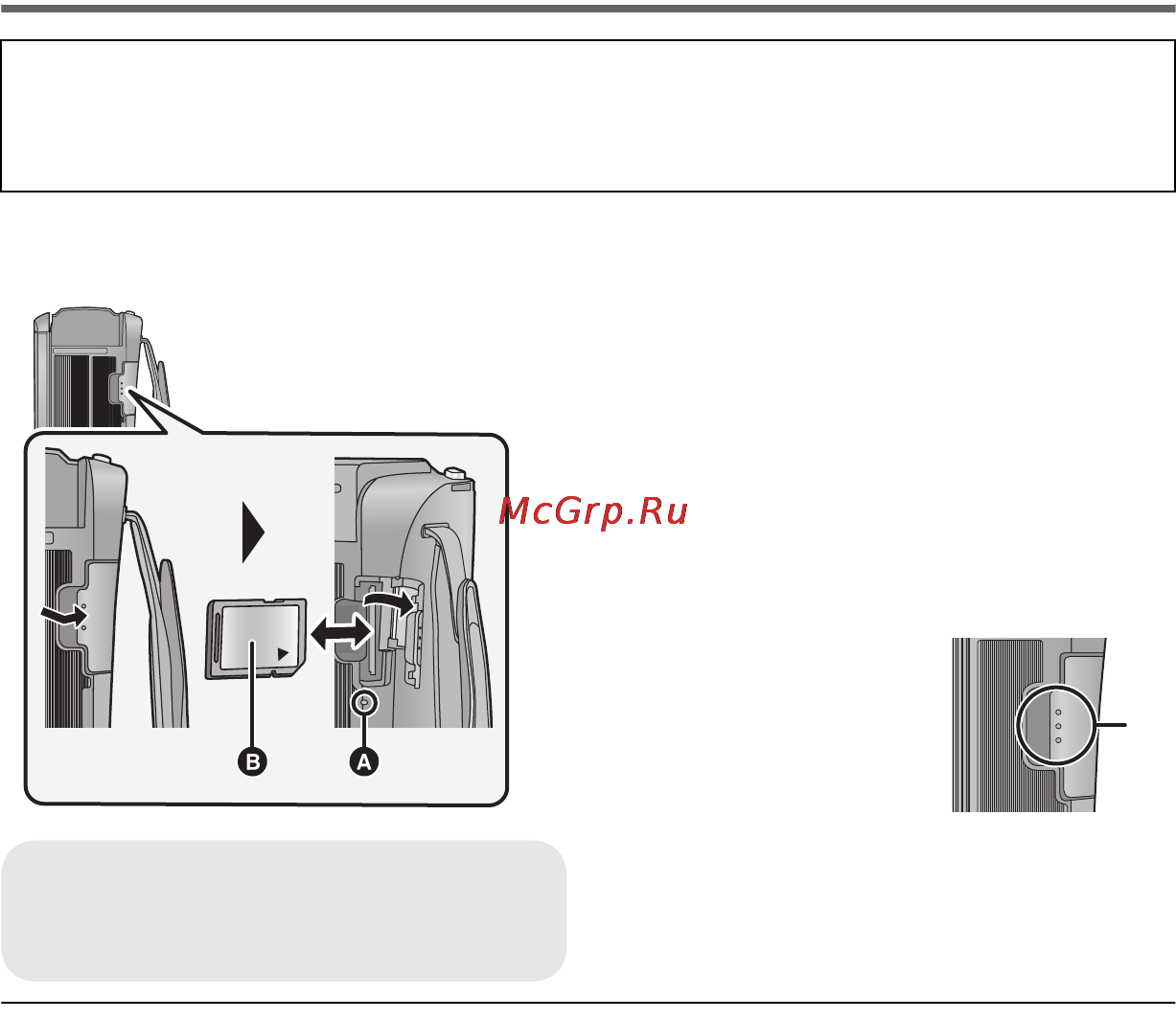 Panasonic HC-X810EE-K Black [11/30] Как вставлять извлекать карту sd