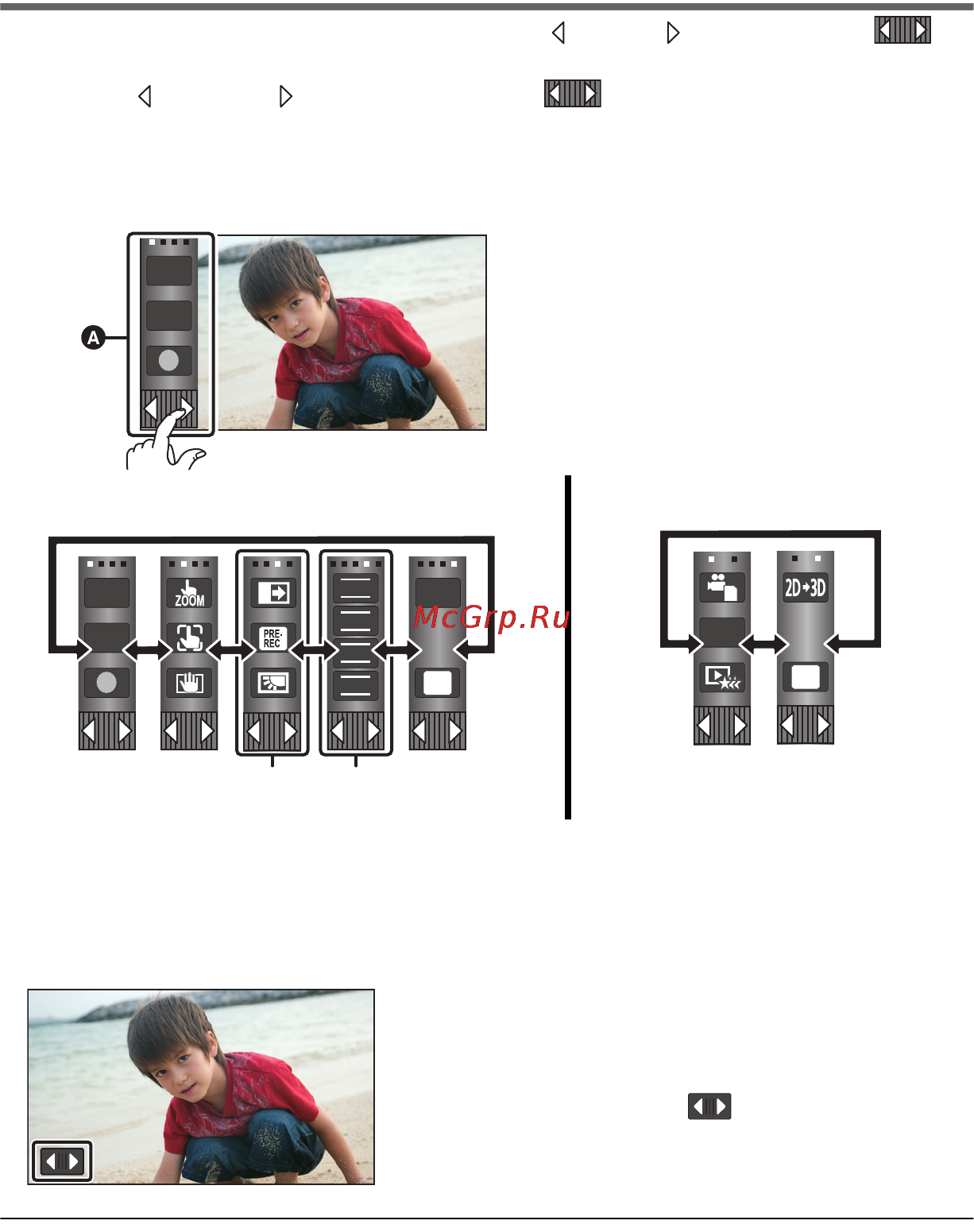 Panasonic HC-X810EE-K Black [14/30] О сенсорном меню