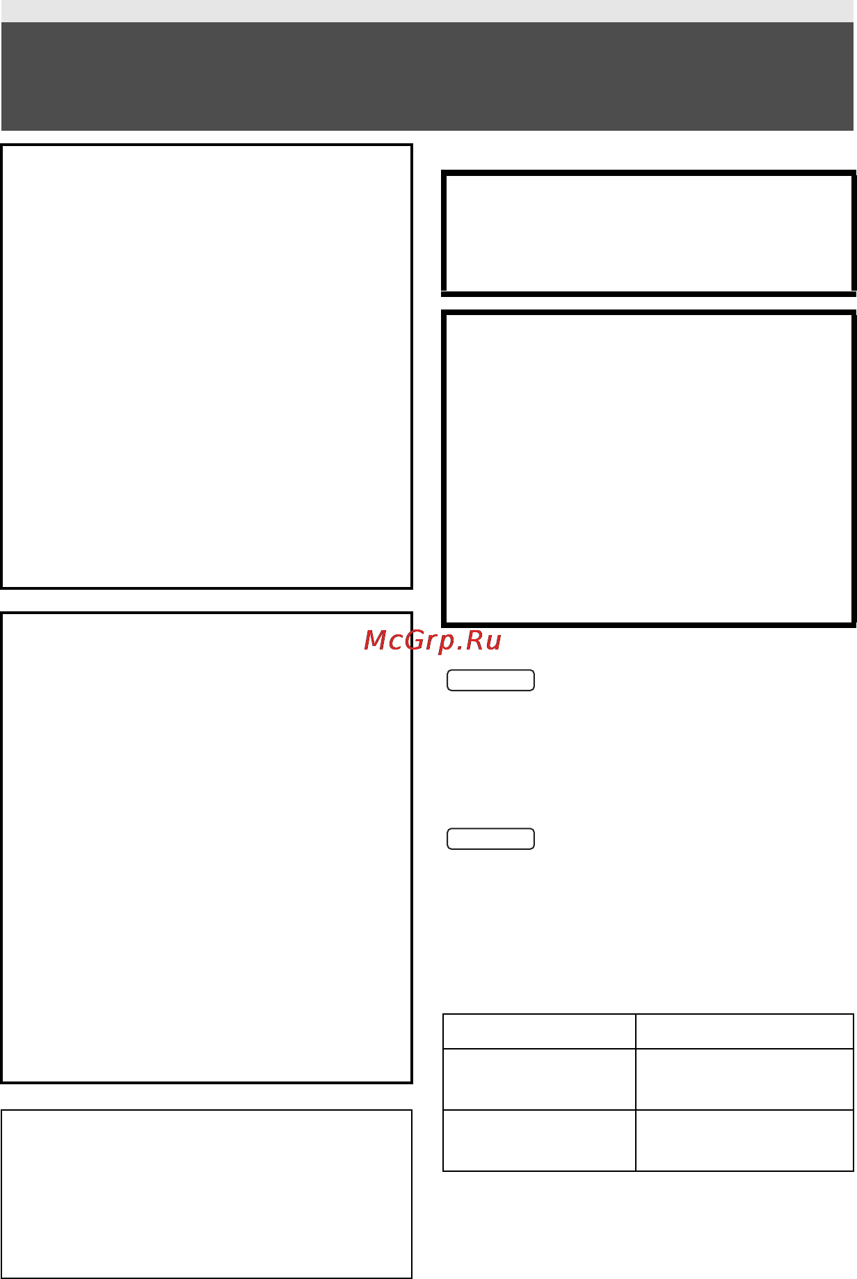Panasonic HC-X810EE-K Black [2/30] Внимание