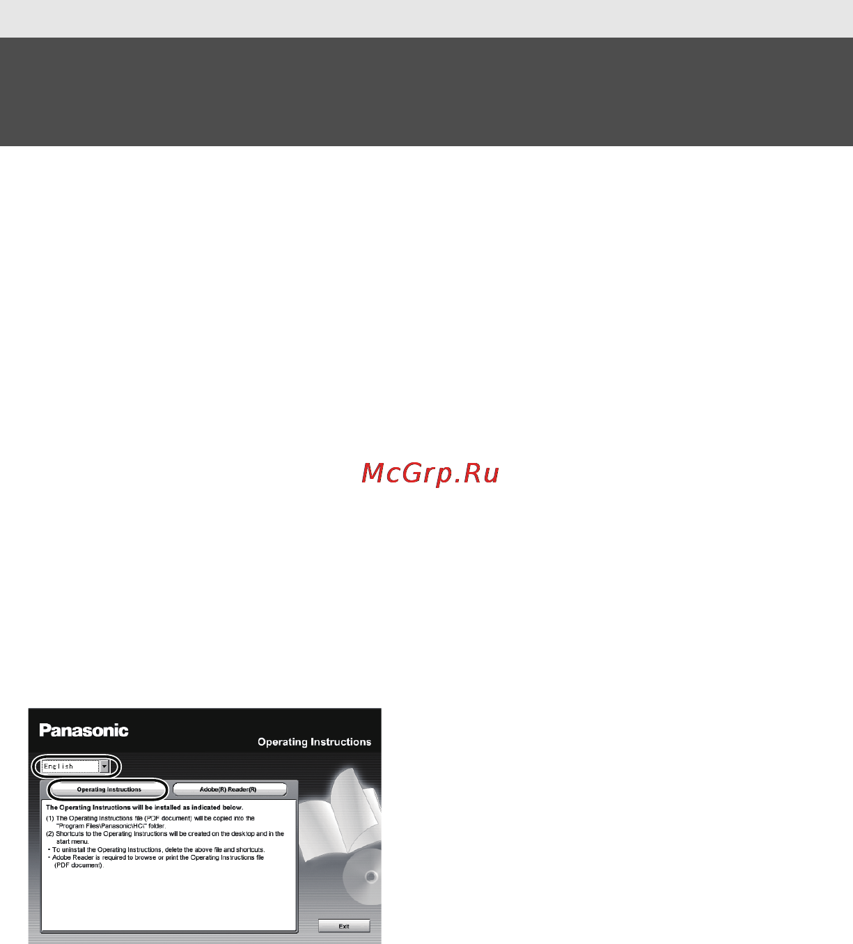 Panasonic HC-X810EE-K [27/30] Чтение инструкции по эксплуатации формат pdf
