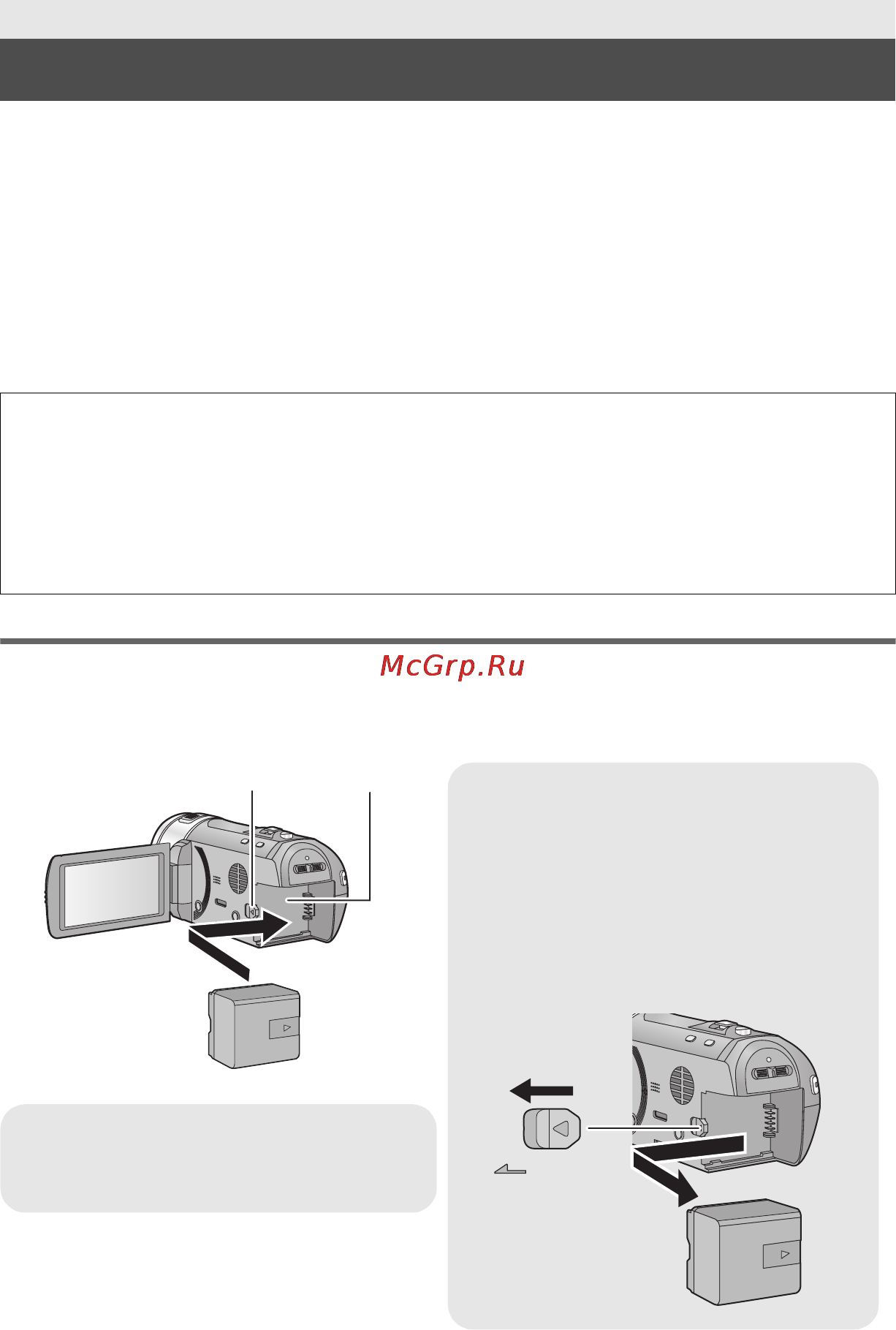 Panasonic HC-X810EE-K Black [7/30] Питание